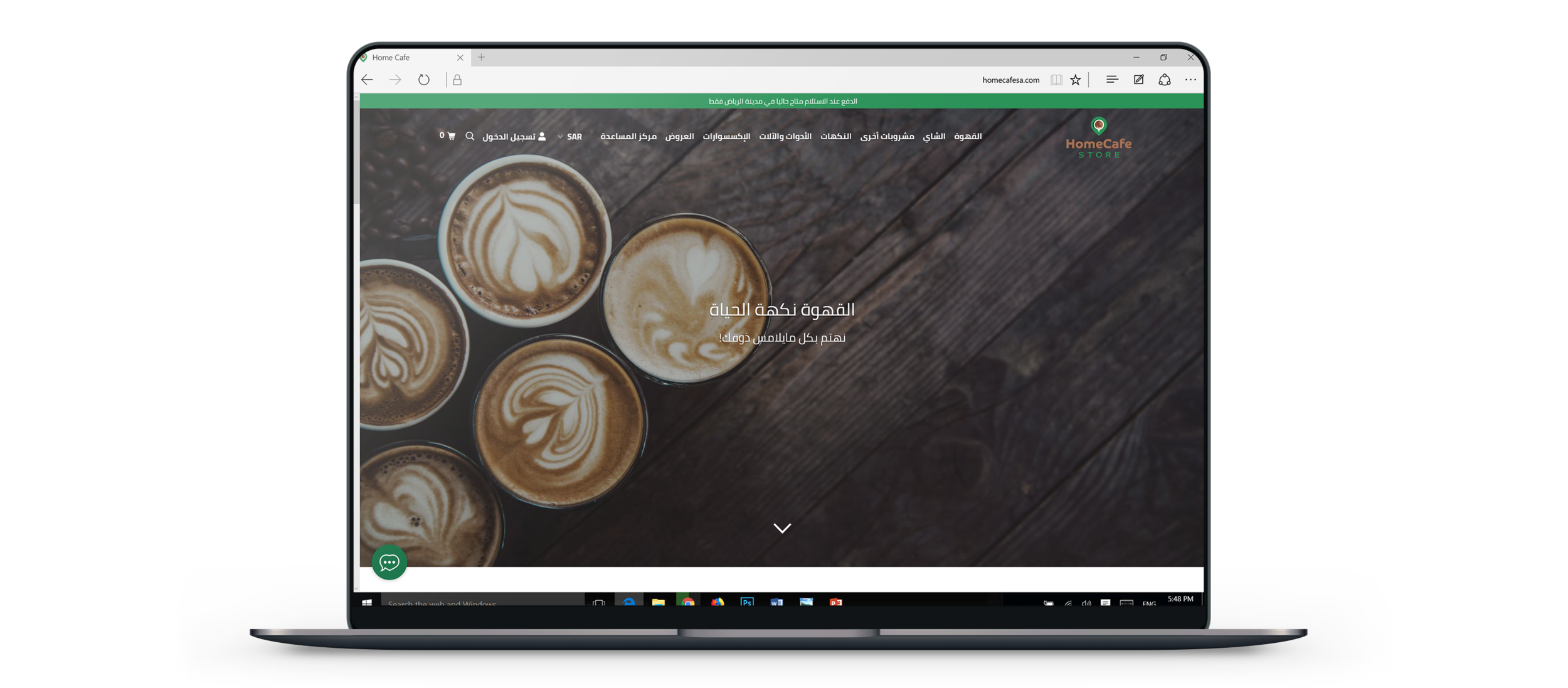 website moh jewelry cx shift 3.png