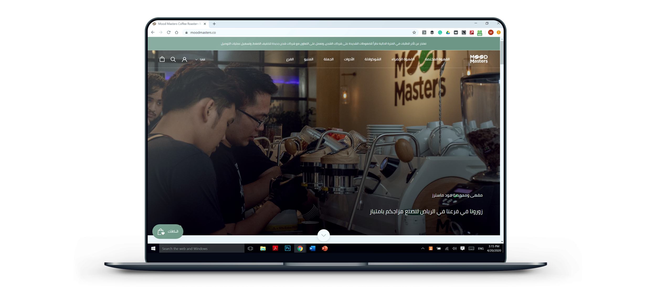 website moodmasters cx shift 2.png