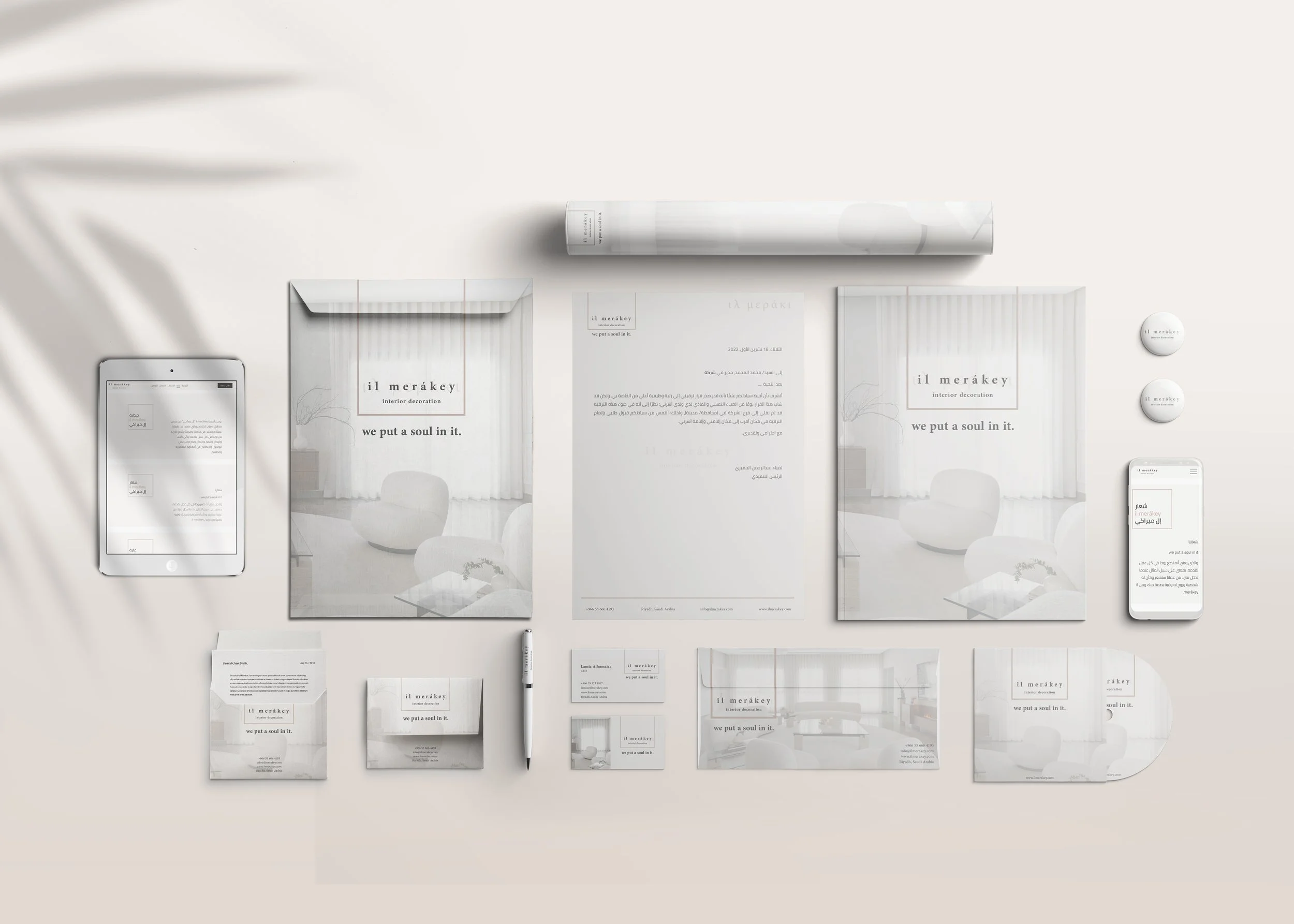 il merakey brand identity by CX Shift.jpg