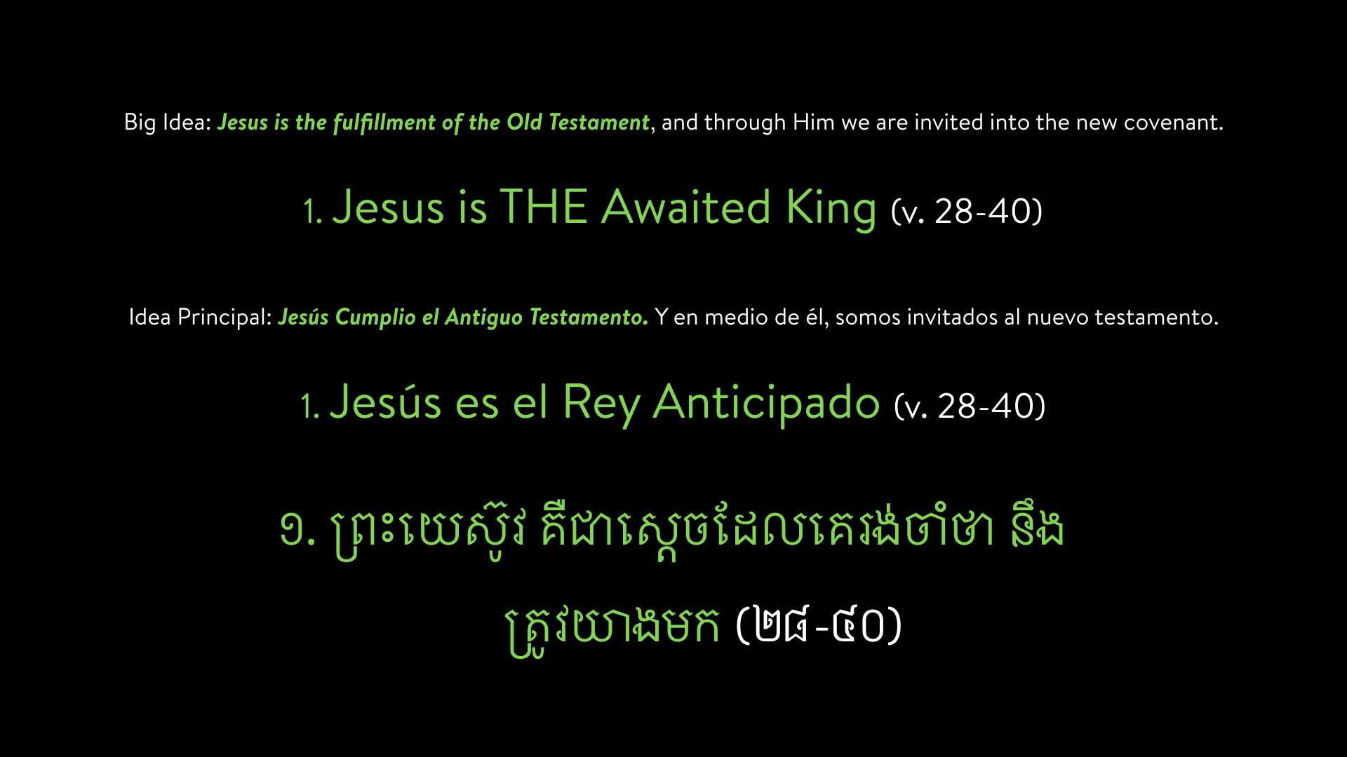 -palm-sunday-2019-sermon.003.jpeg