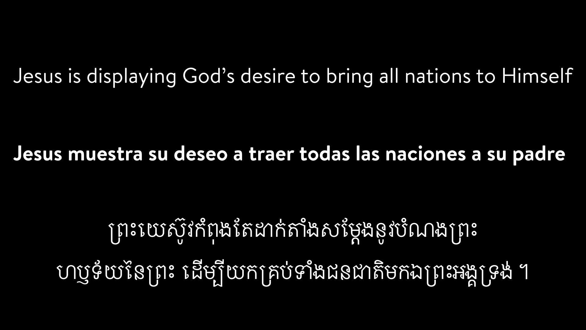 -palm-sunday-2019-sermon.023.jpeg