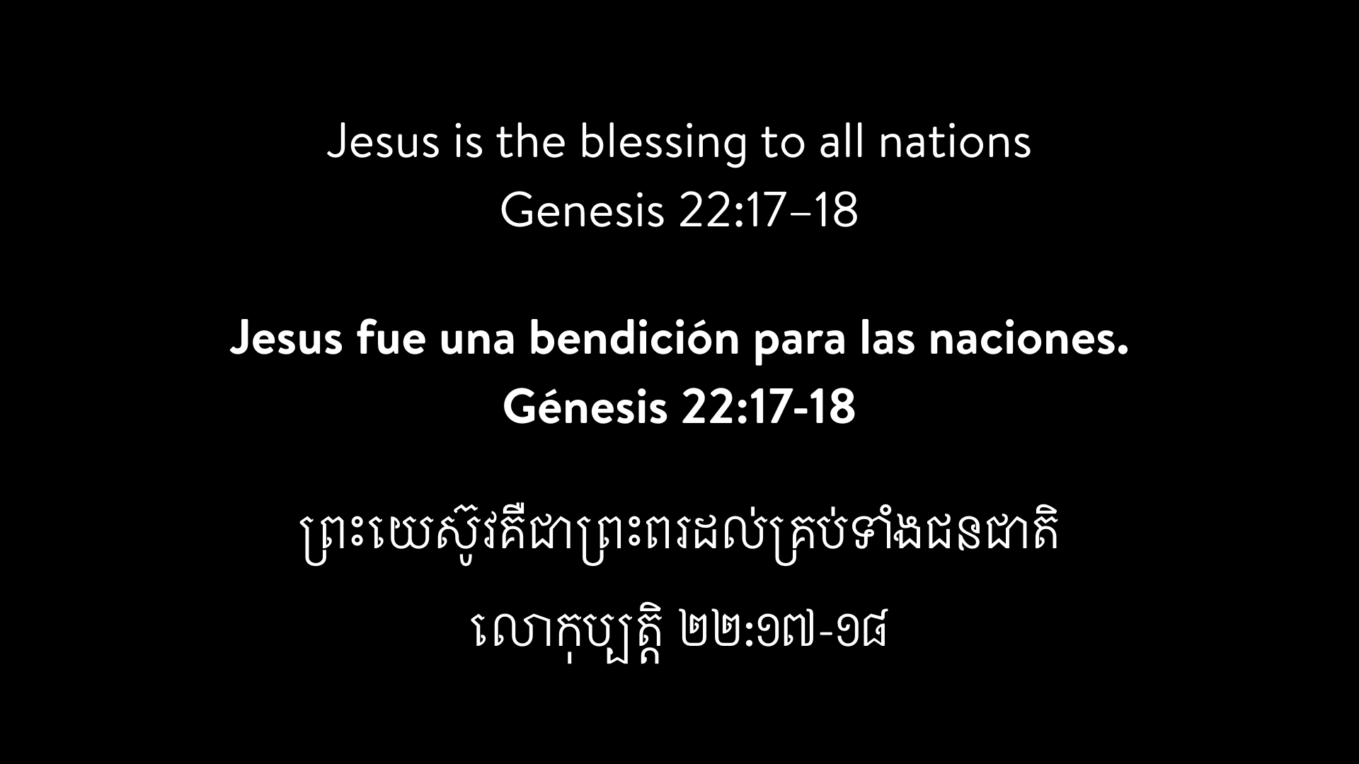 -palm-sunday-2019-sermon.026.jpeg