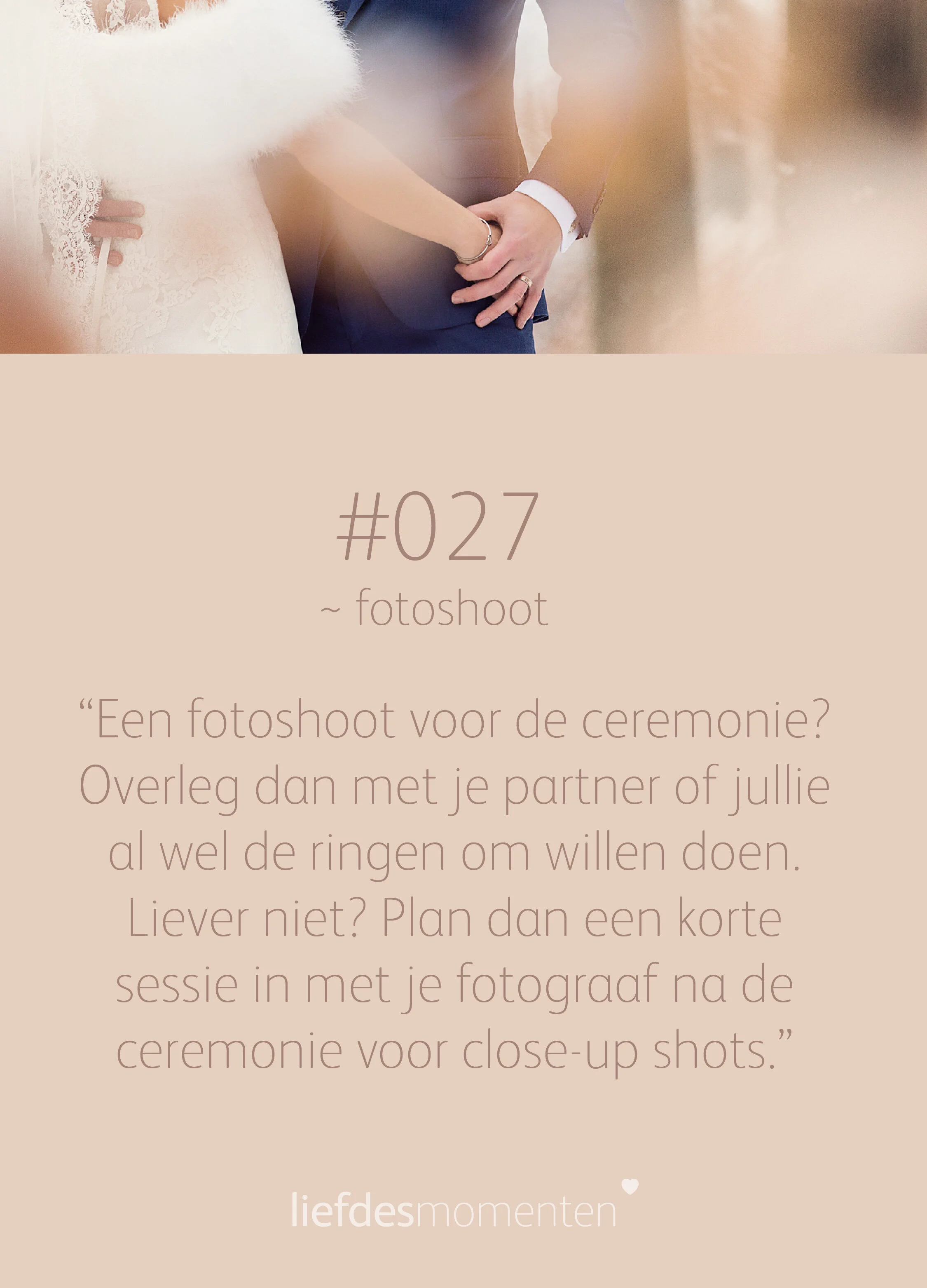 LM 100tips_027_BLOG.jpg