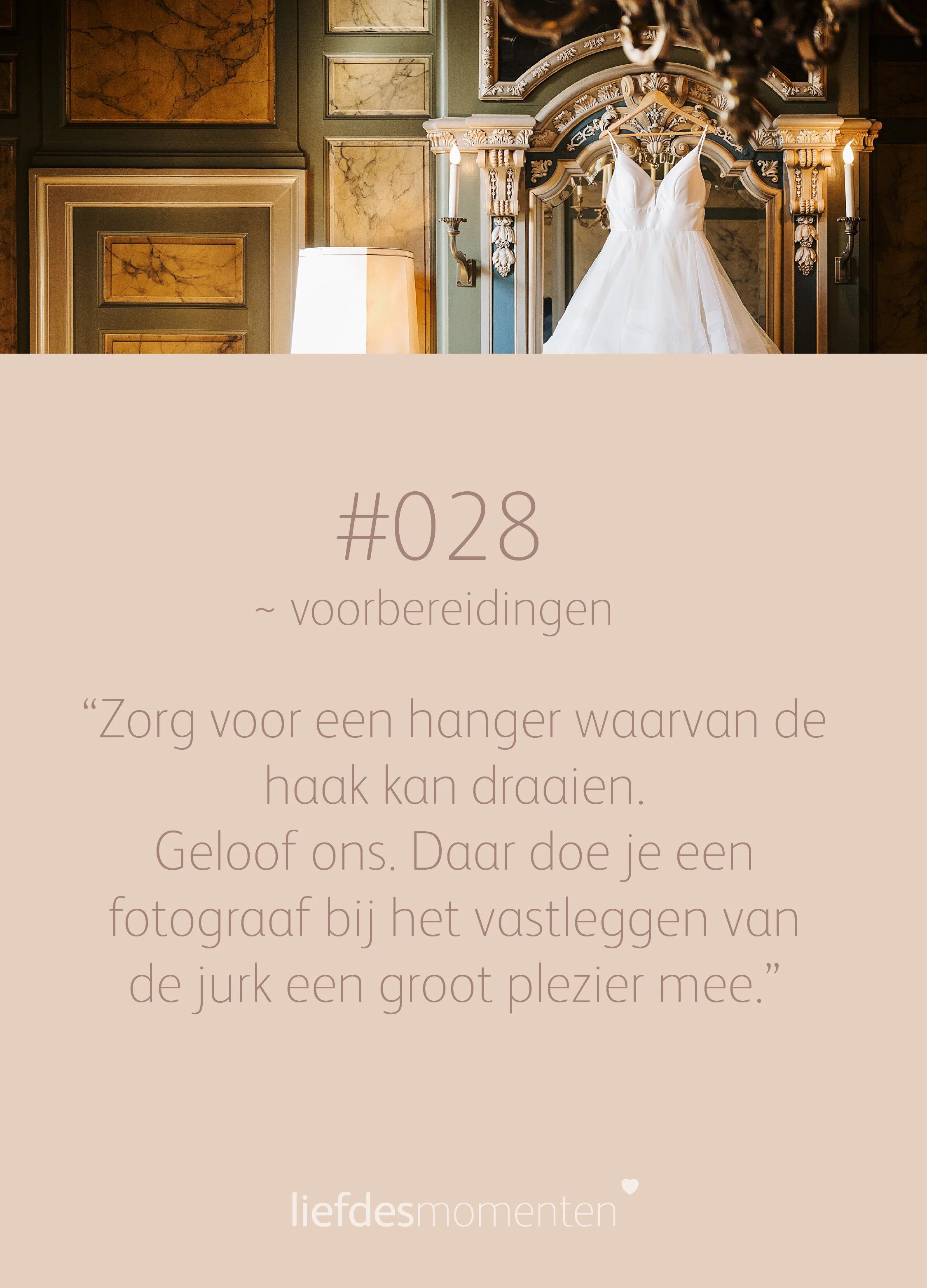 LM 100tips_028_BLOG.jpg
