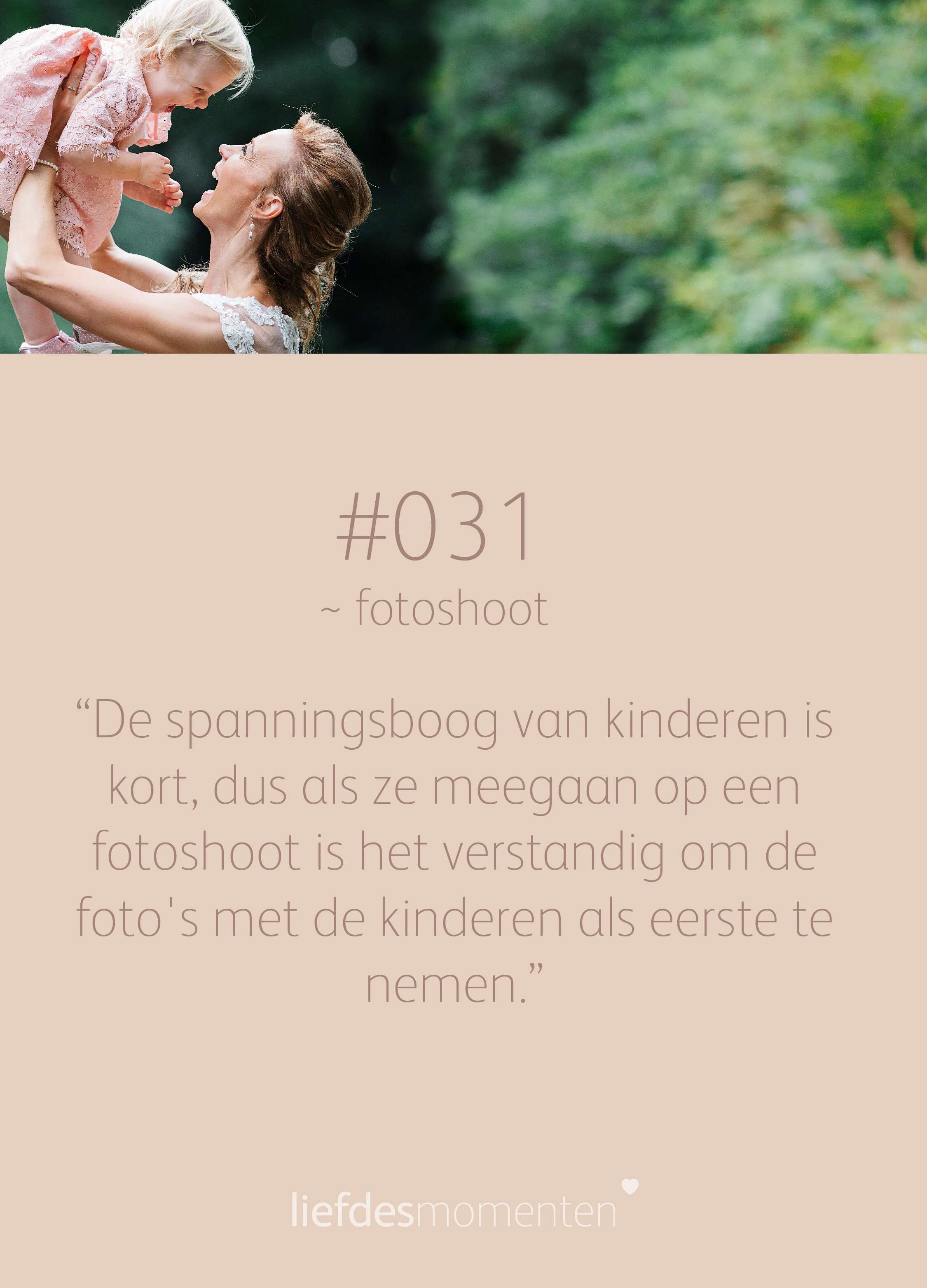 LM 100tips_031_BLOG.jpg