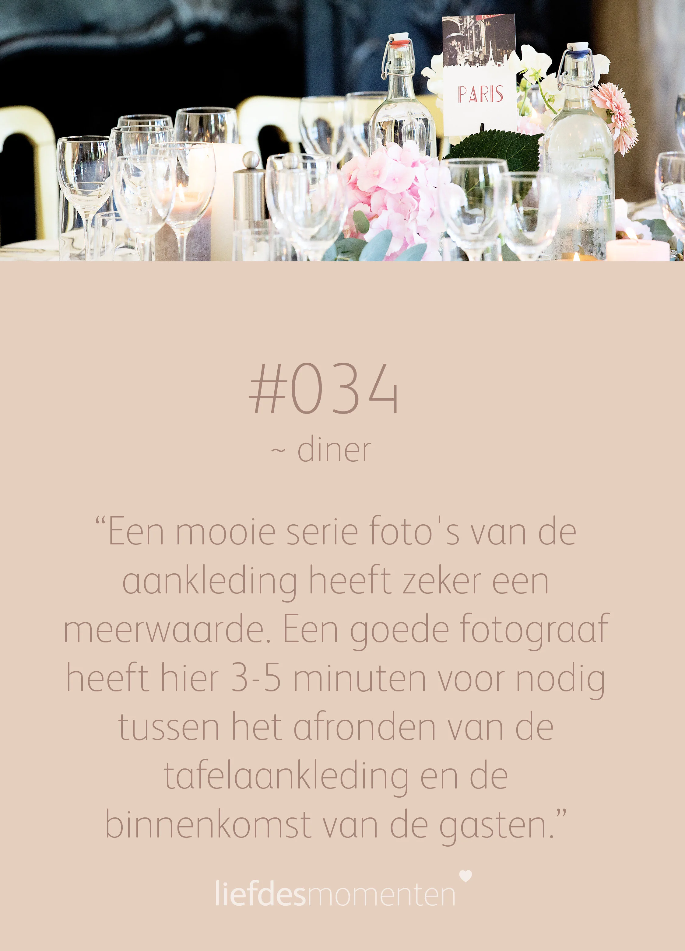 LM 100tips_034_BLOG.jpg