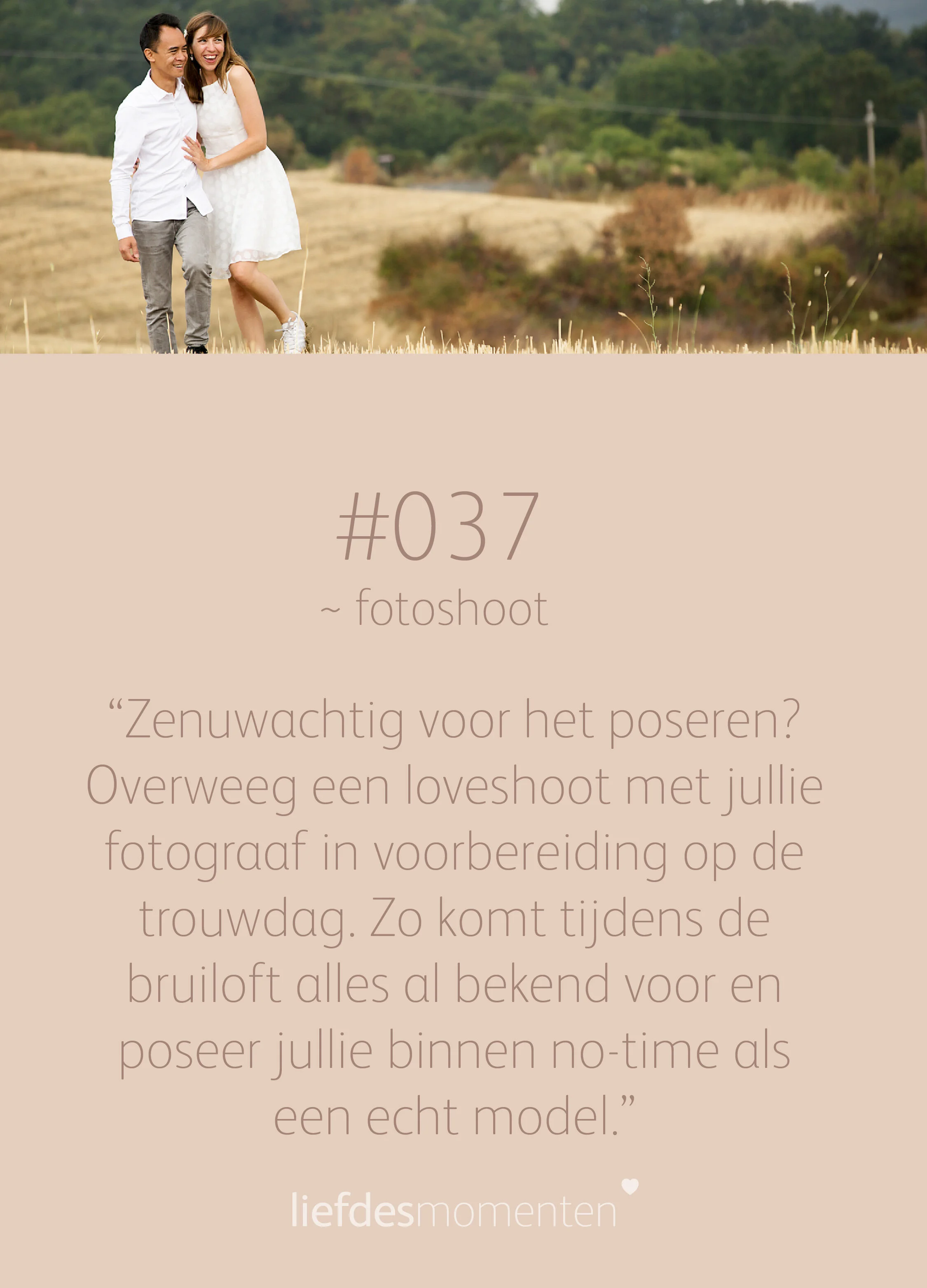 LM 100tips_037_BLOG.jpg