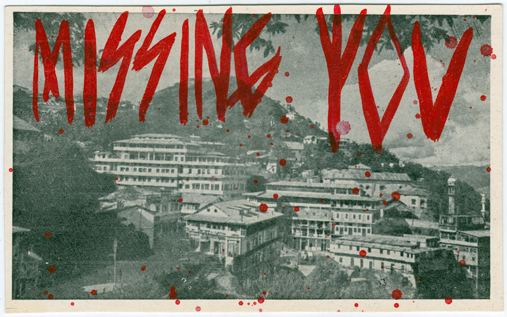 MISSINGYOU2x96.jpg