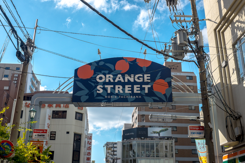 orange street.jpg