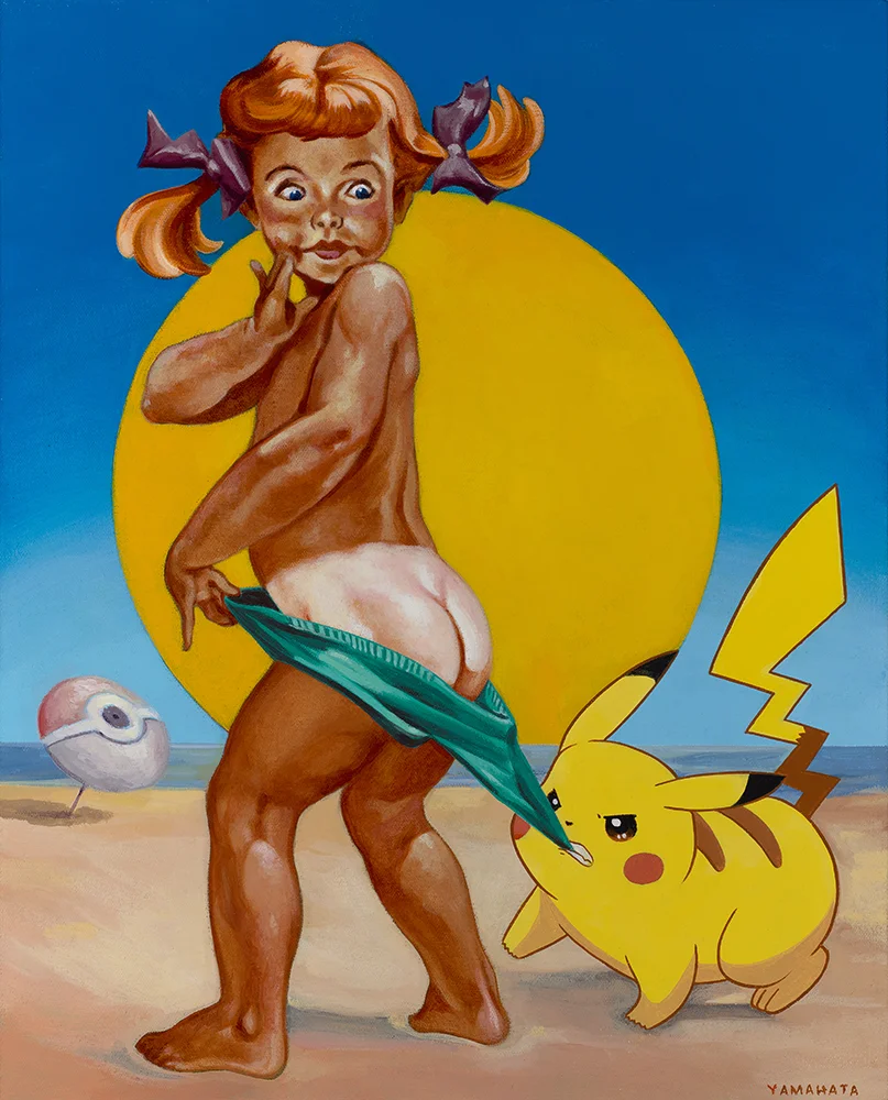 Jared Yamahata- Peek-at-chu.jpg
