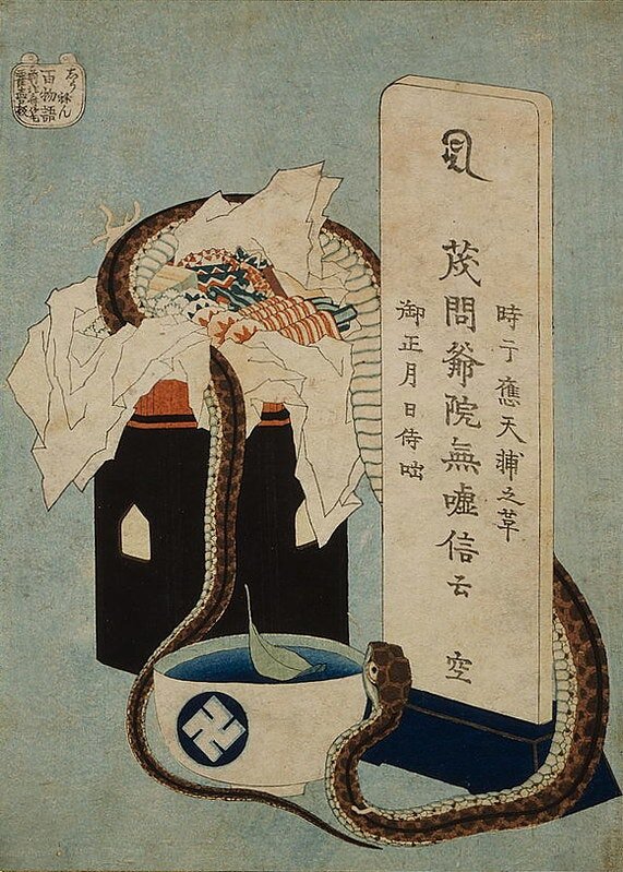 Hokusai on hundred ghosts.jpg
