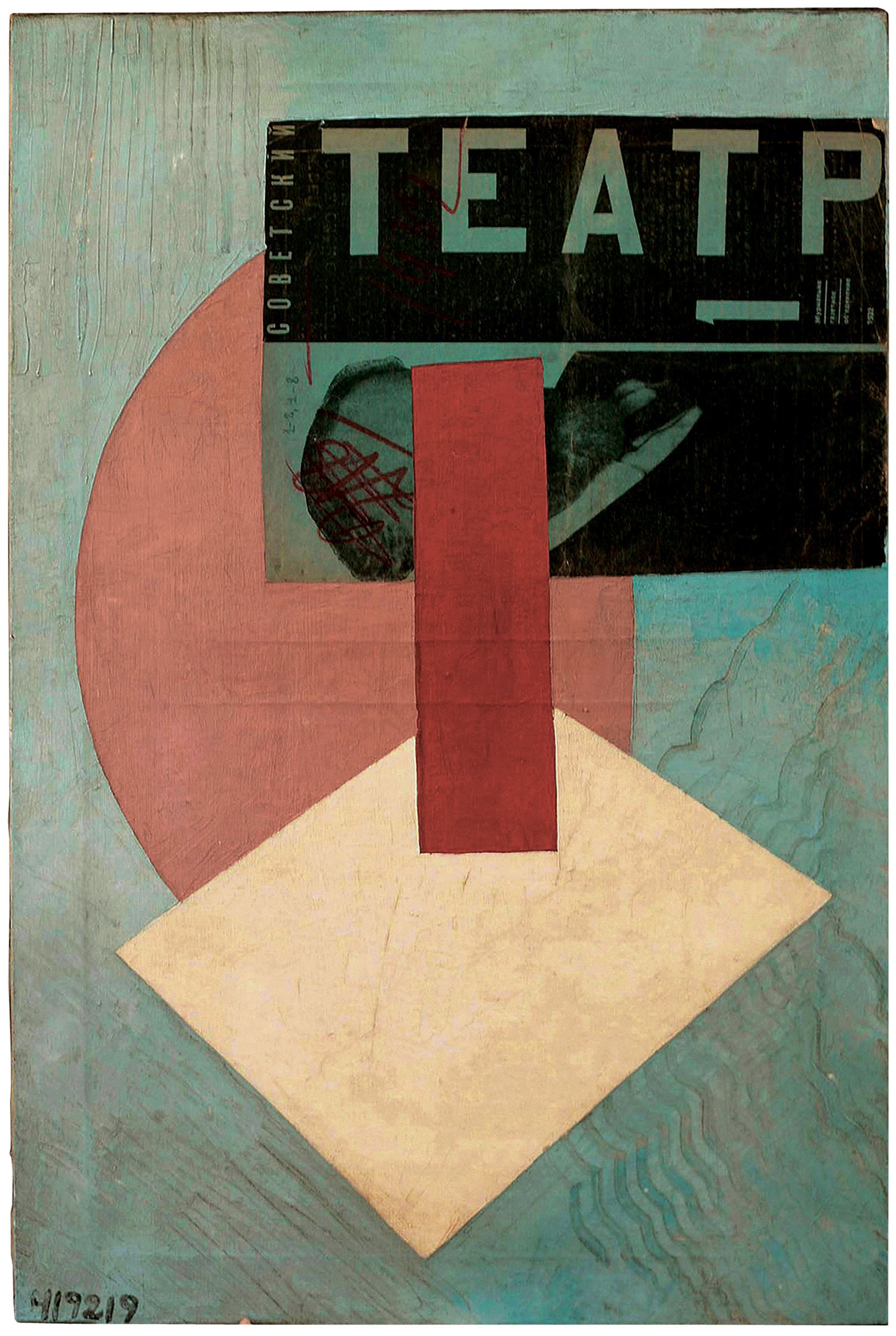   Unattributed. Unsigned. In the style of Nathan Altman.    “419219” on the lower left front, with page from Soviet  Theater no. 1 magazine, 1932.   Mixed media on canvas.  60 x 40 cm. 