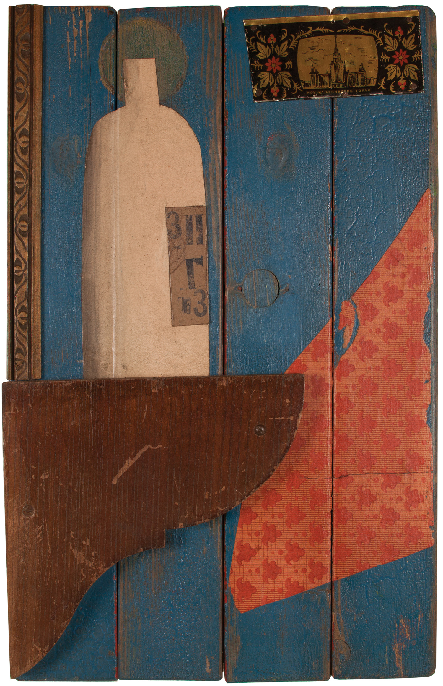  Unattributed. Signed “B” in Russian, translates to “V”.   In the style of Vladimir Tatlin.Inscription on front, in Russian, translates to “TEA ROOM”.   Mixed media wooden construction. 52 x 34 cm. 