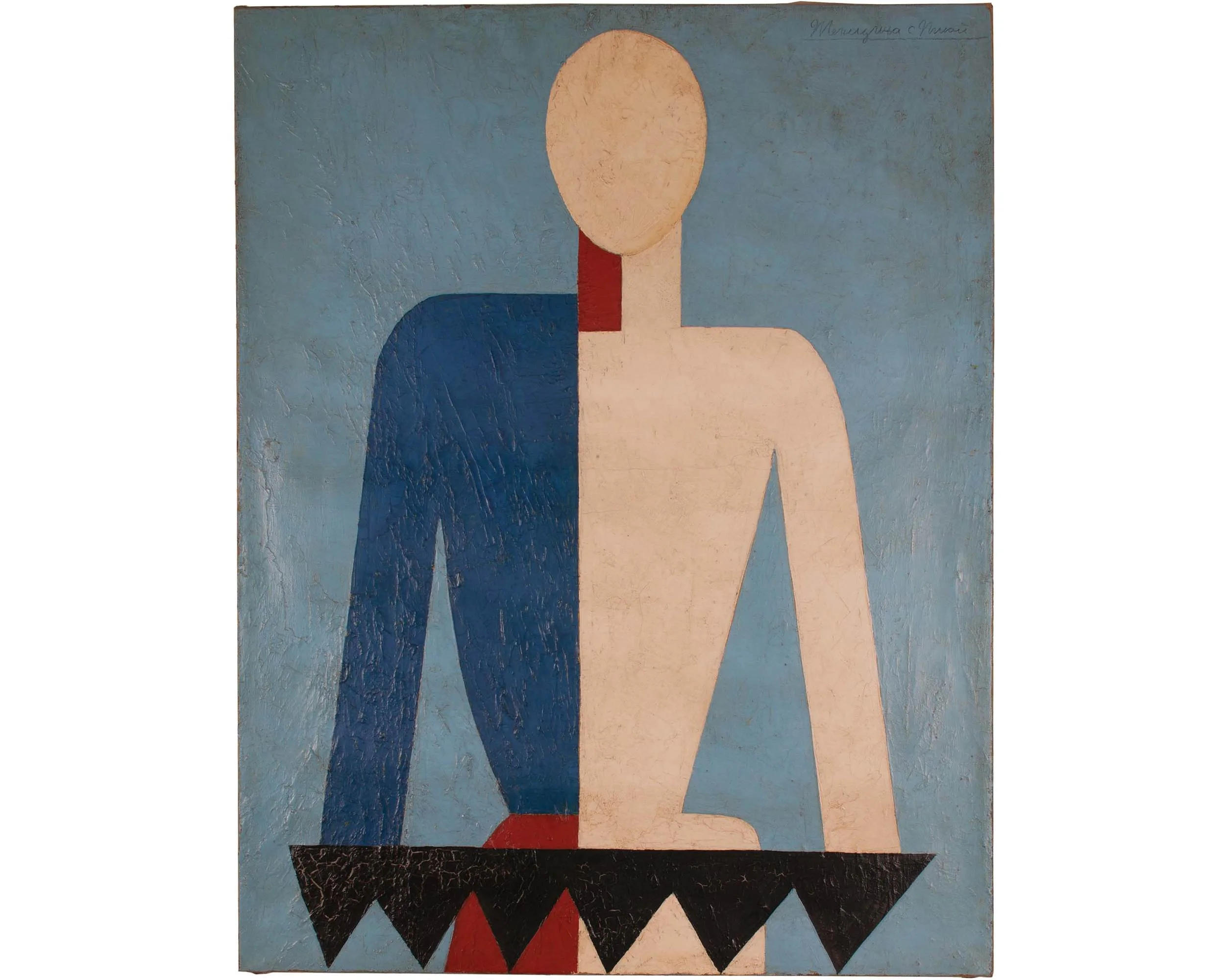 Unattributed. Unsigned. In the style of Kasimir Malevich.
