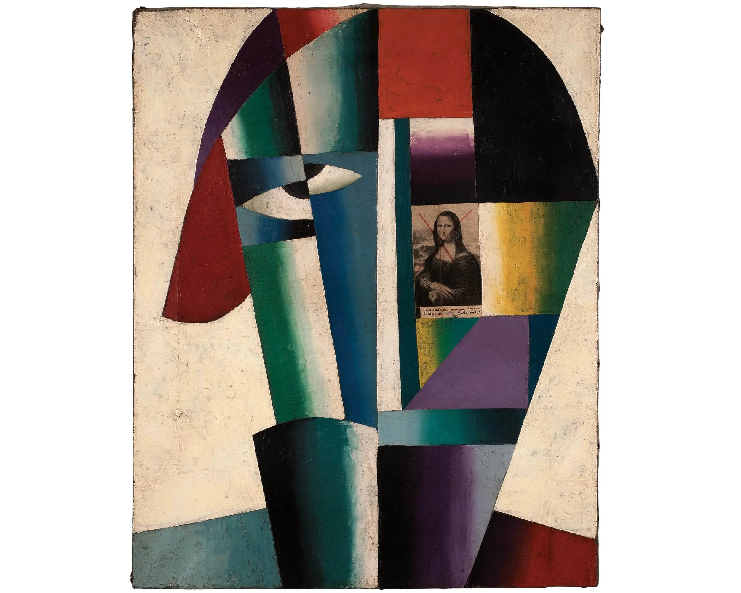 Unattributed. Unsigned. In the style of Kasimir Malevich.