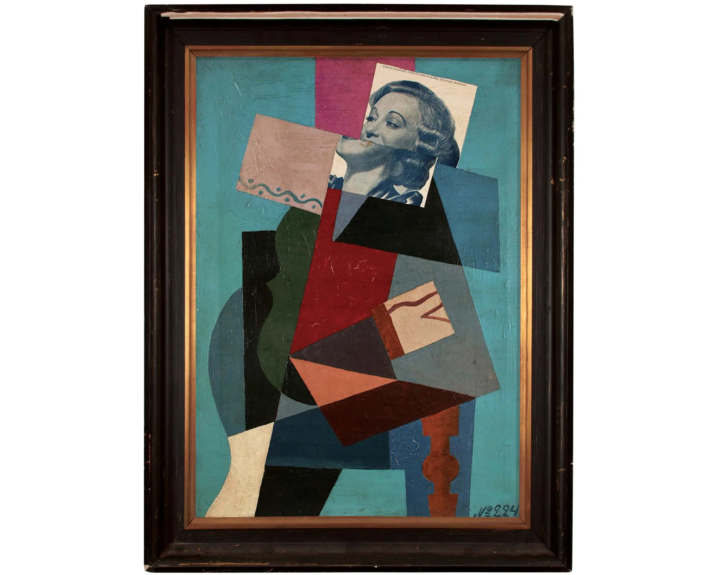Unattributed. Unsigned. In the style of Ivan Puni.
