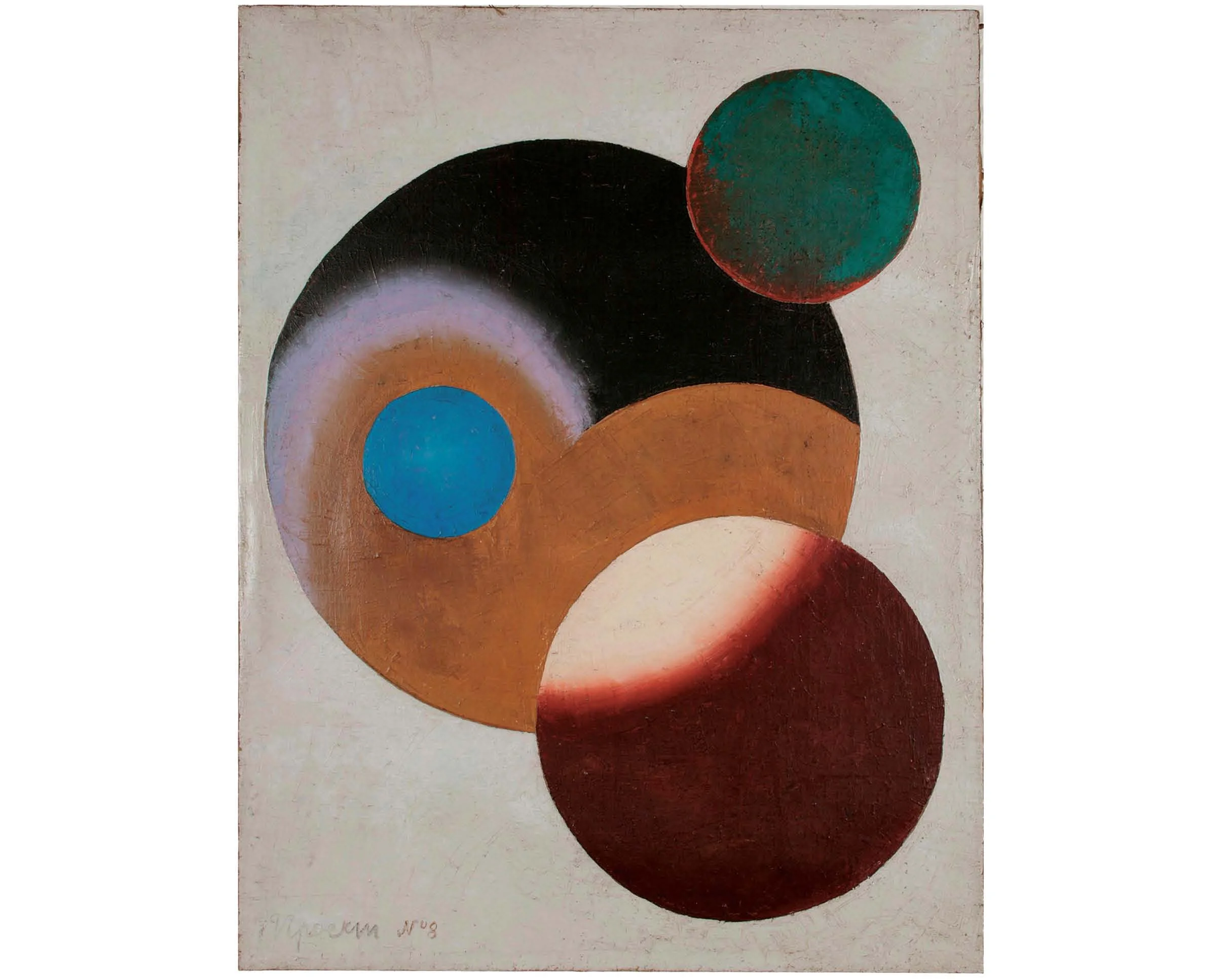Unattributed. Unsigned. In the style of Alexander Rodchenko.
