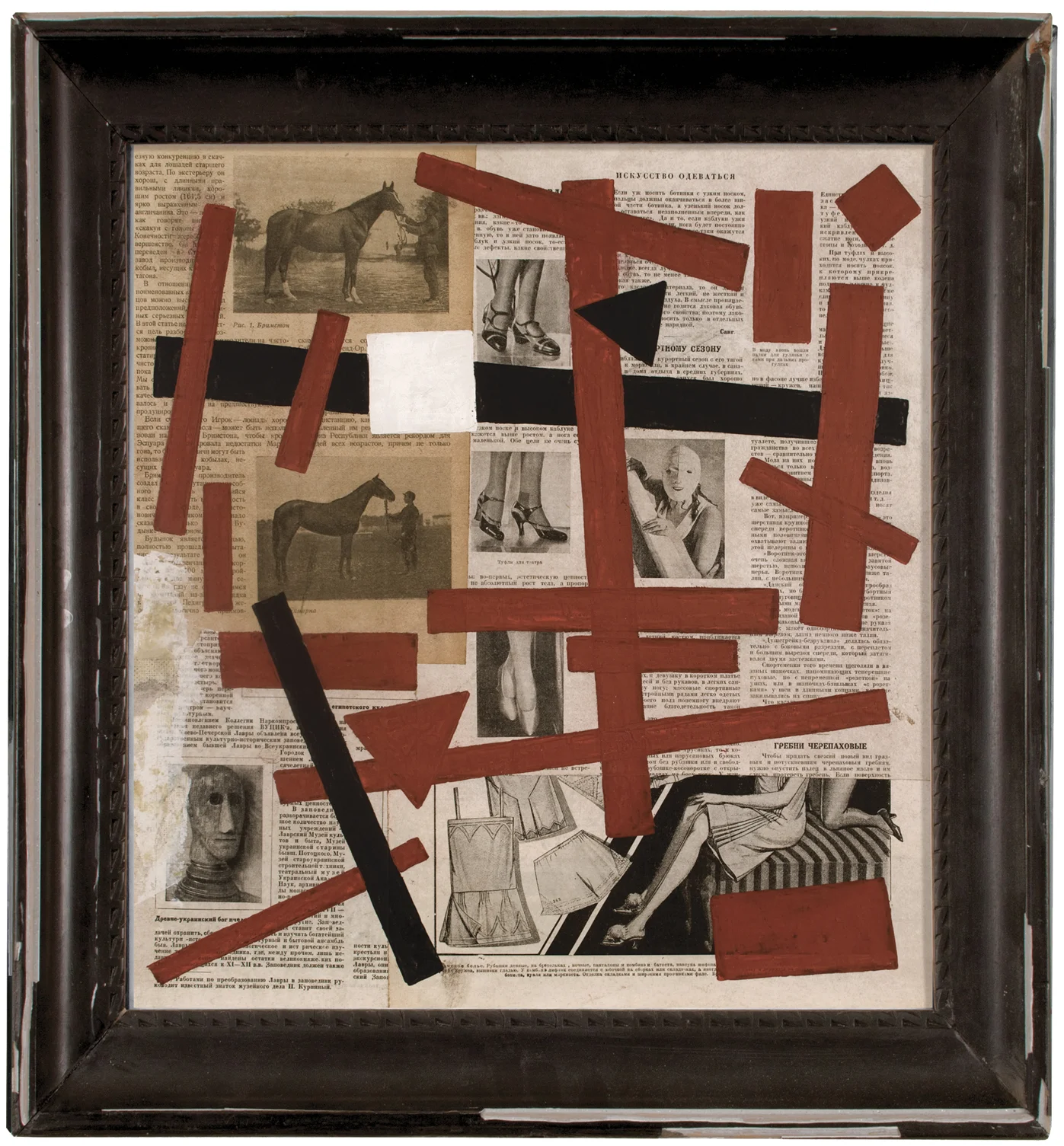 Unattributed. Unsigned. Russian inscription, reverse, translates to “IZORAM”, an acronym for: “Young Visual Arts Workers”. Oil and collage on board. 41 x 38 cm.