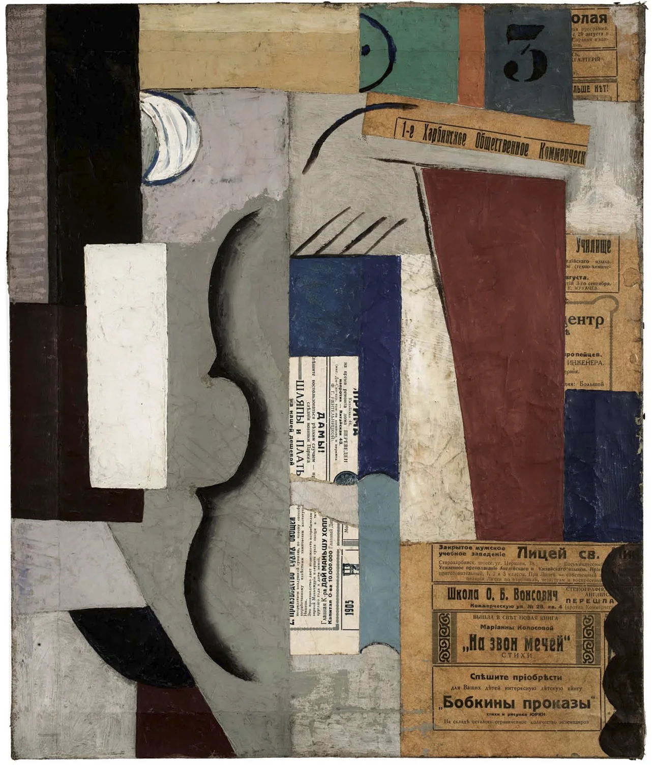 Unattributed. Unsigned. In the style of Kasimir Malevich. Mixed media on canvas, 55 x 46 cm.