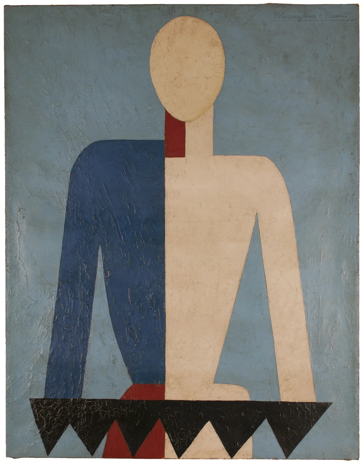 Unattributed. Unsigned. In the style of Kasimir Malevich. Text in Cyrillic cursive (in pencil), upper right front, translates to "Woman with a saw". Oil on canvas. 90 x 70 cm.