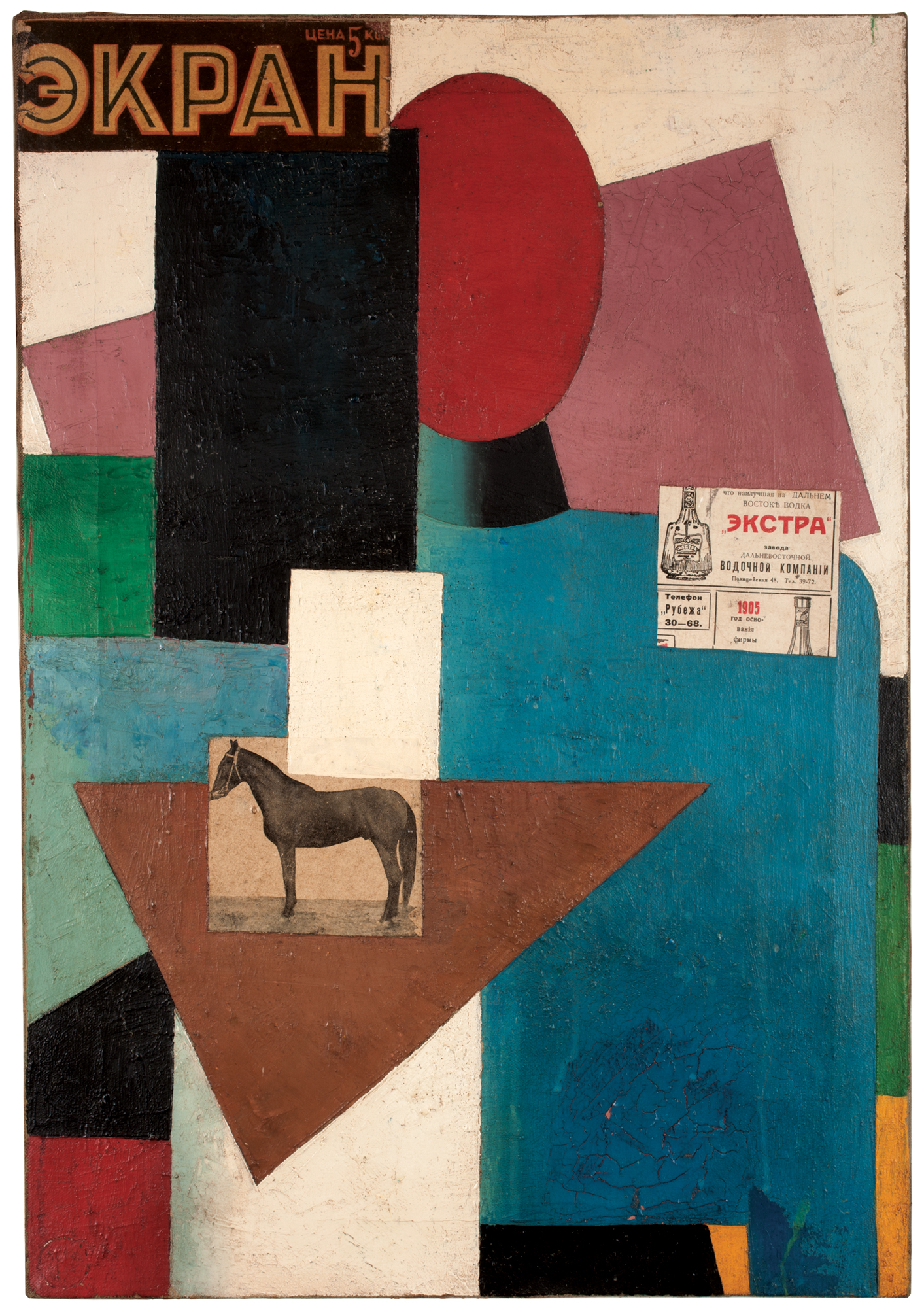  Unattributed. Unsigned.&nbsp;School of Kasimir Malevich1.&nbsp;Mixed media on canvas. 67 x 45 cm.  &nbsp; 