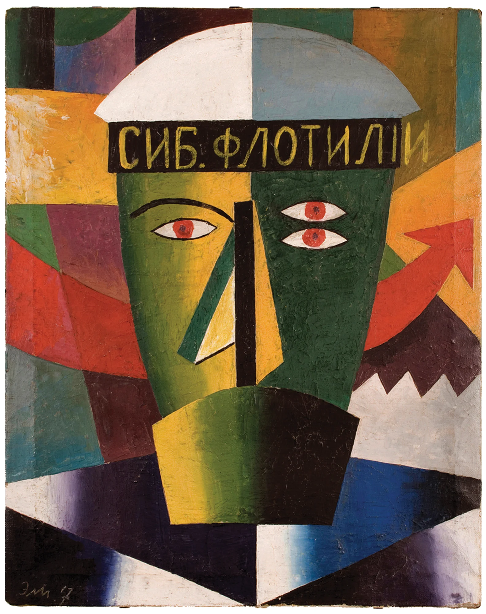 Unattributed. Unsigned. Inscription on sailor’s cap translates as “SIB. FLOTILLA.” Oil on canvas. 46 x 38 cm.