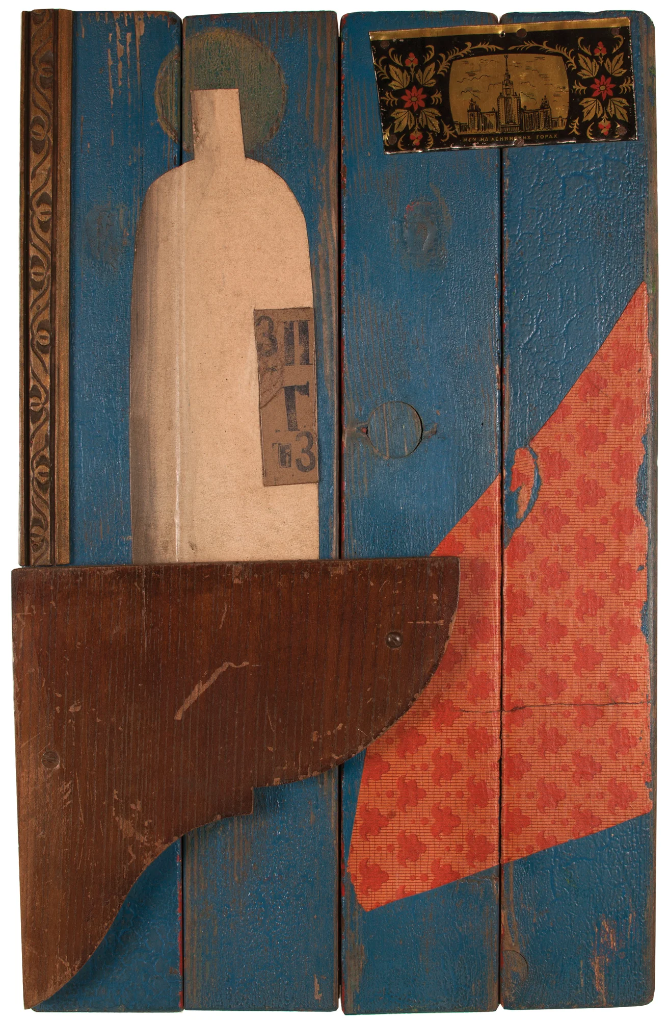 Unattributed. Signed “B” in Russian, translates to “V”. In the style of Vladimir Tatlin.Inscription on front, in Russian, translates to “TEA ROOM”. Collage element in upper right (facing) corner appears to be added later. Mixed media wooden construction. 52 x 34 cm.