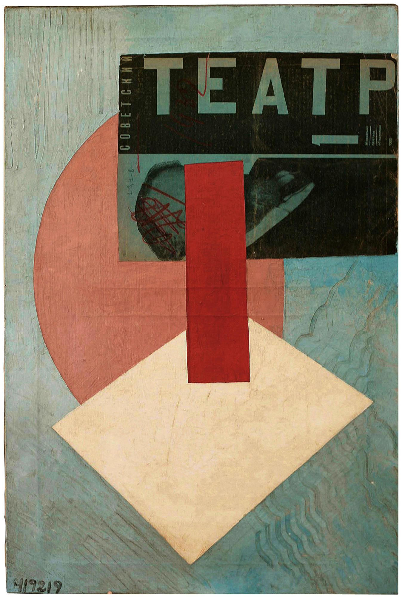  Unattributed. Unsigned. In the style of Nathan Altman.&nbsp;“419219” on the lower left front, with a page from Soviet Theater no 1 magazine, 1932. Mixed media on canvas.&nbsp;60 x 40 cm. 