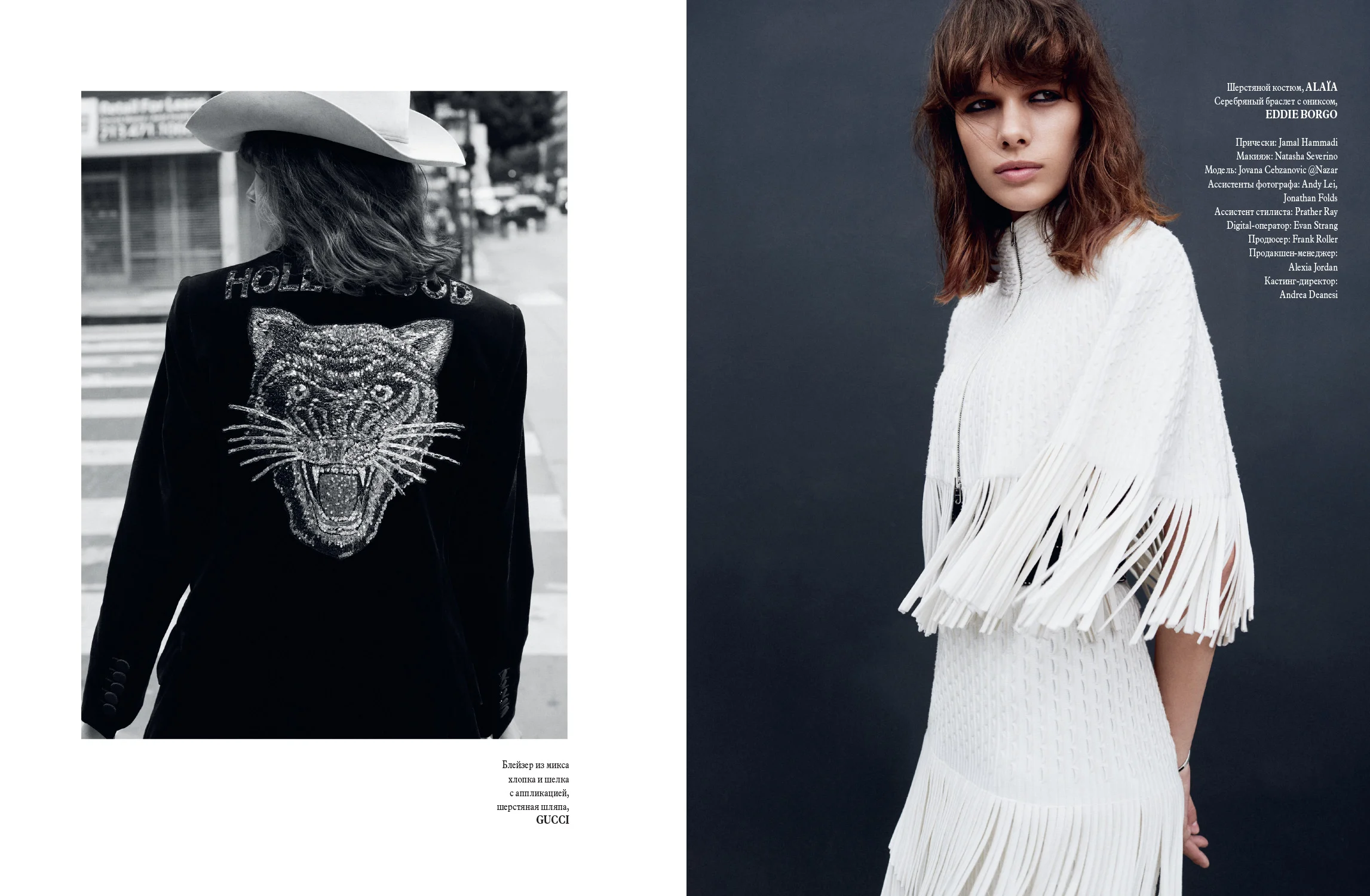 Pulmanns_LOfficiel_0718_dps05.jpg