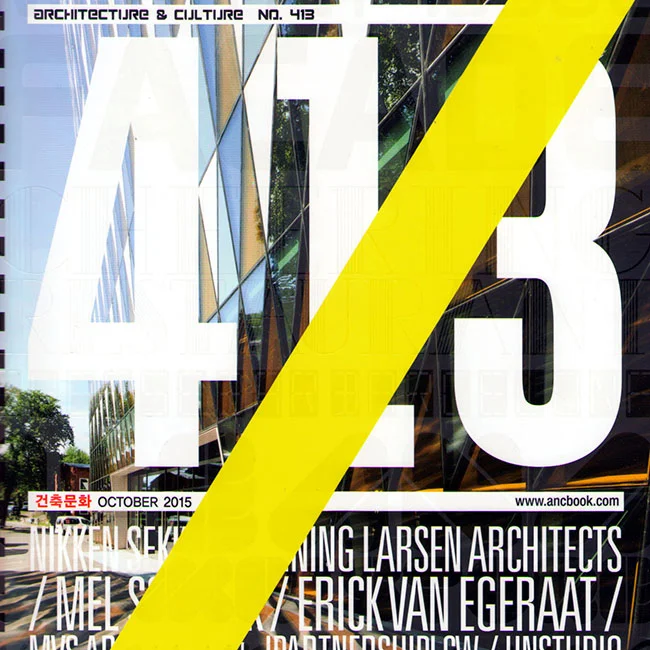 ARCHITECTURE & CULTURE MAGAZINE, KOREA | HELLO HOUSE