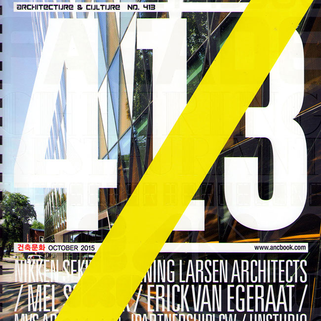 ARCHITECTURE & CULTURE MAGAZINE, KOREA | HELLO HOUSE