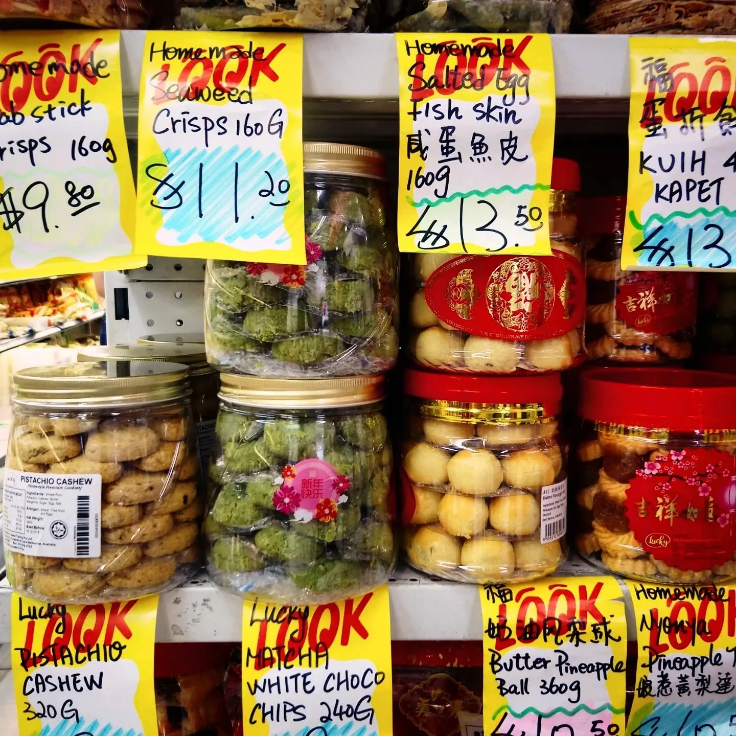 The end of the year is nigh. Again! Time to gather your weirdest snacks and hang your gaudiest decorations.
> #chinesenewyear