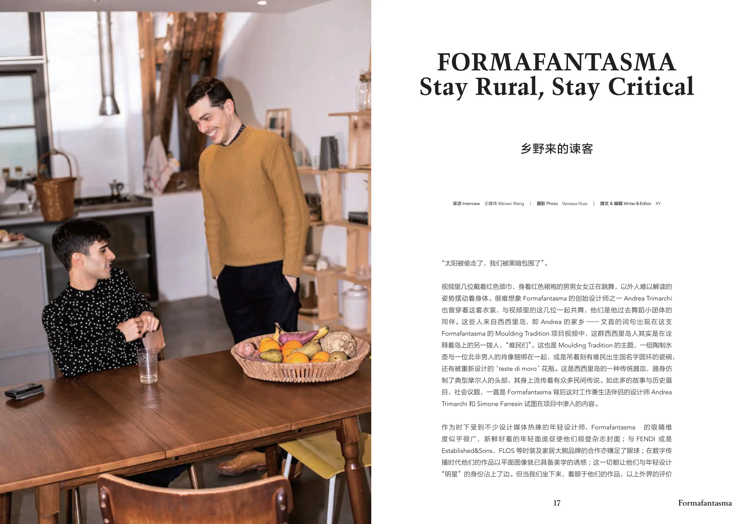 DEMO#1 formafantasma-1.jpg