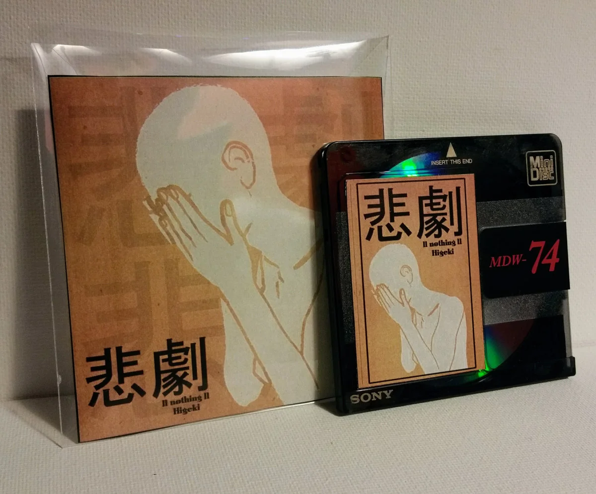 The minidisc edition