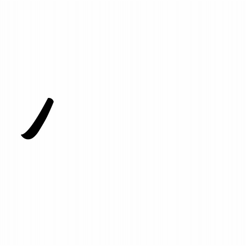 austin-saylor-animated-logos.gif