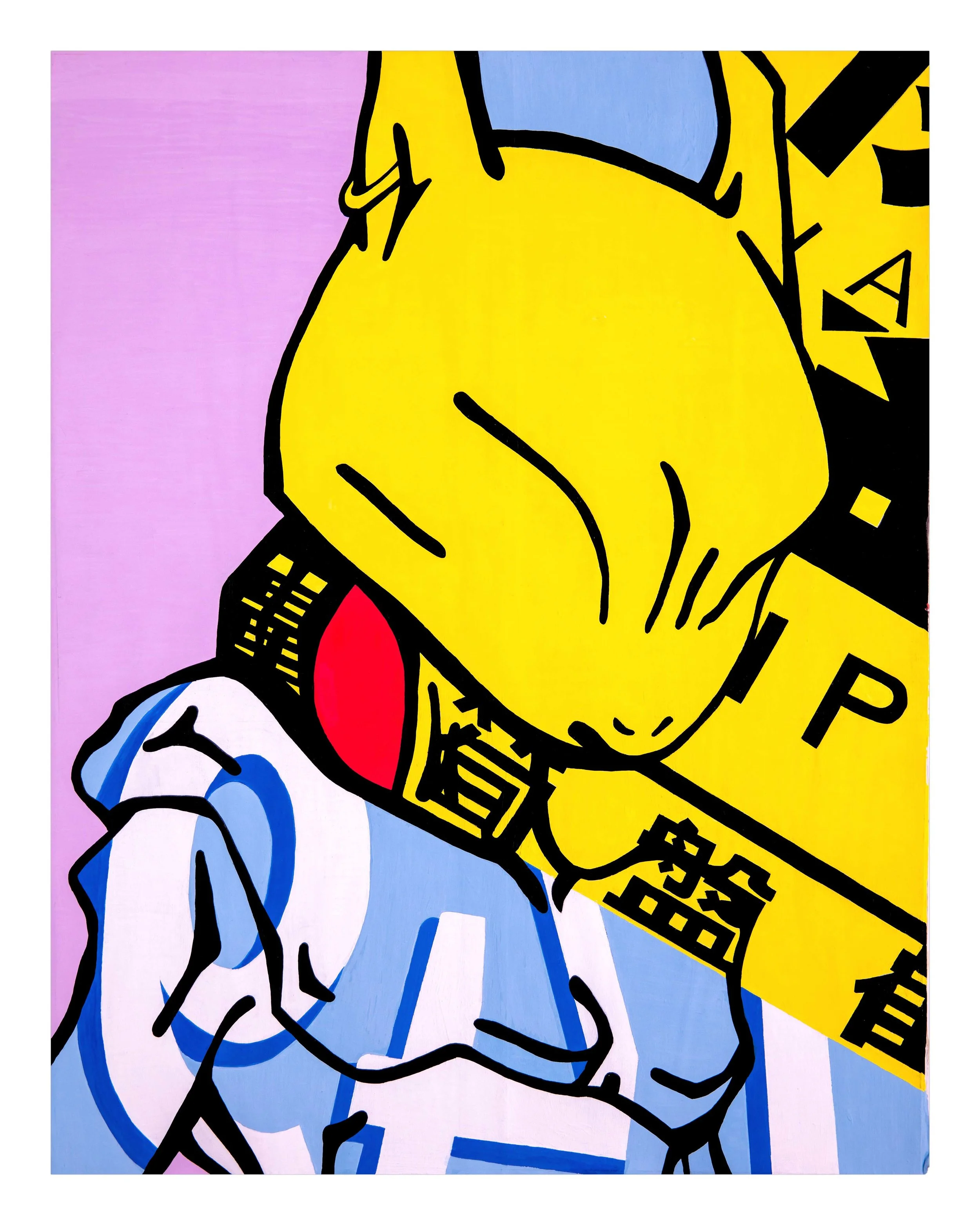 Artificial Intelligence