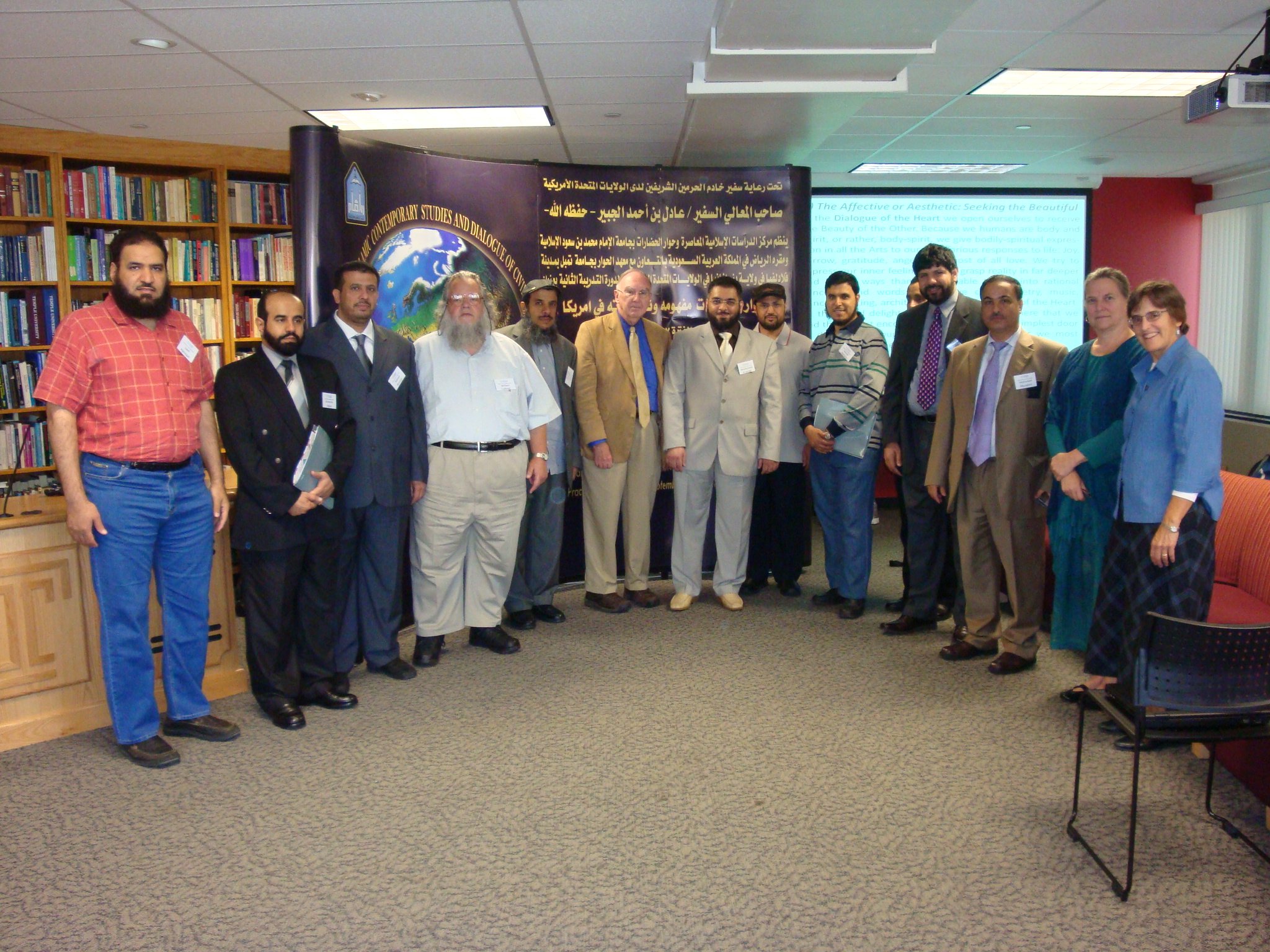 Saudi seminar 012.jpg