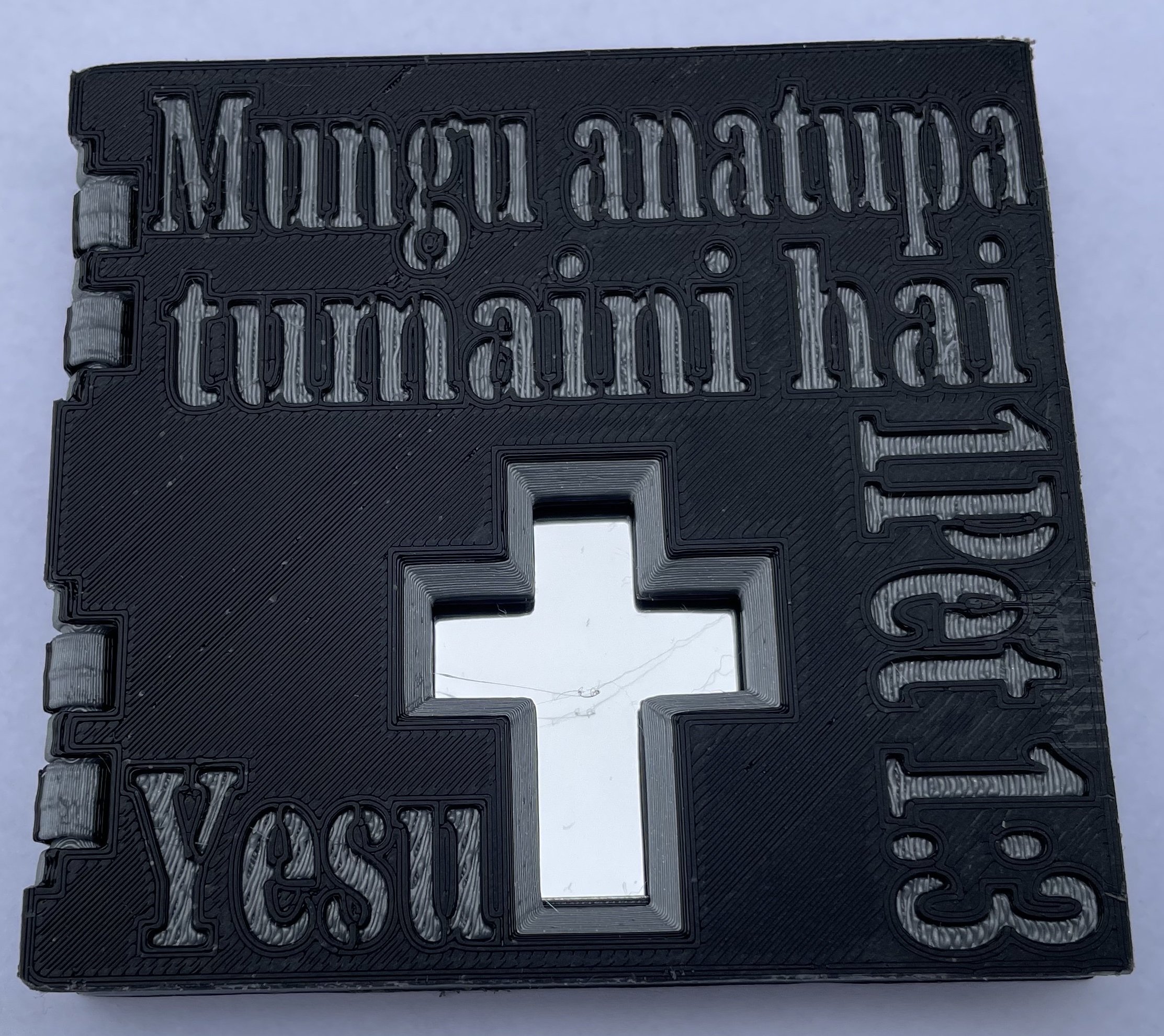 Front of Swahili version of 1 Peter 1:3/1Timothy 2:5