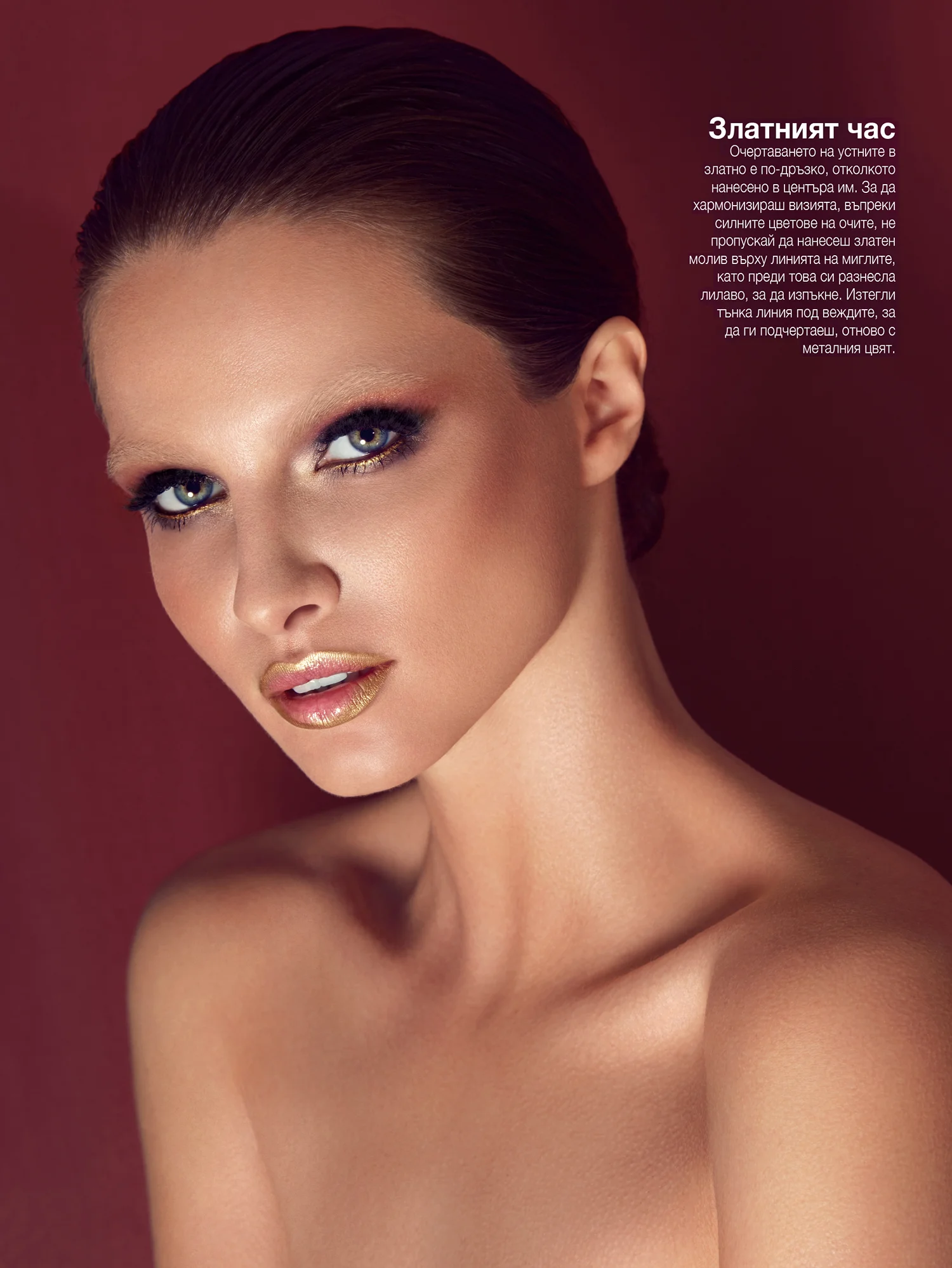 Paloma-Fernandez-8.jpg