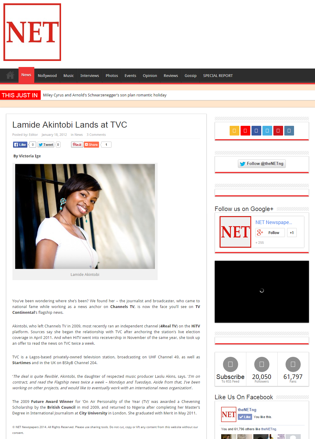 Lamide Akintobi Lands at TVC   Nigerian Entertainment Today - Nigeria's Number 1 Entertainment Daily.png