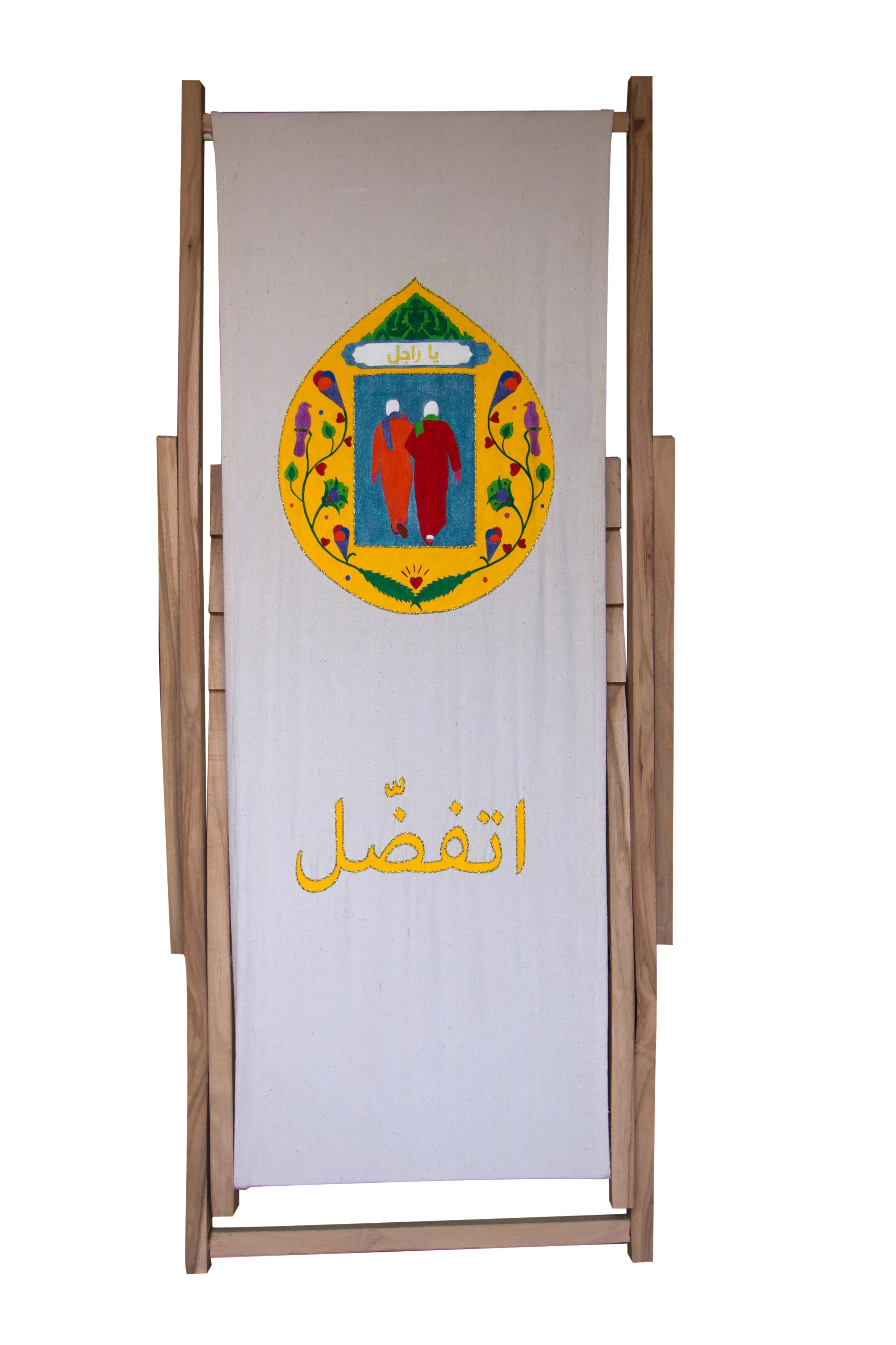 The Etfaddal Chair