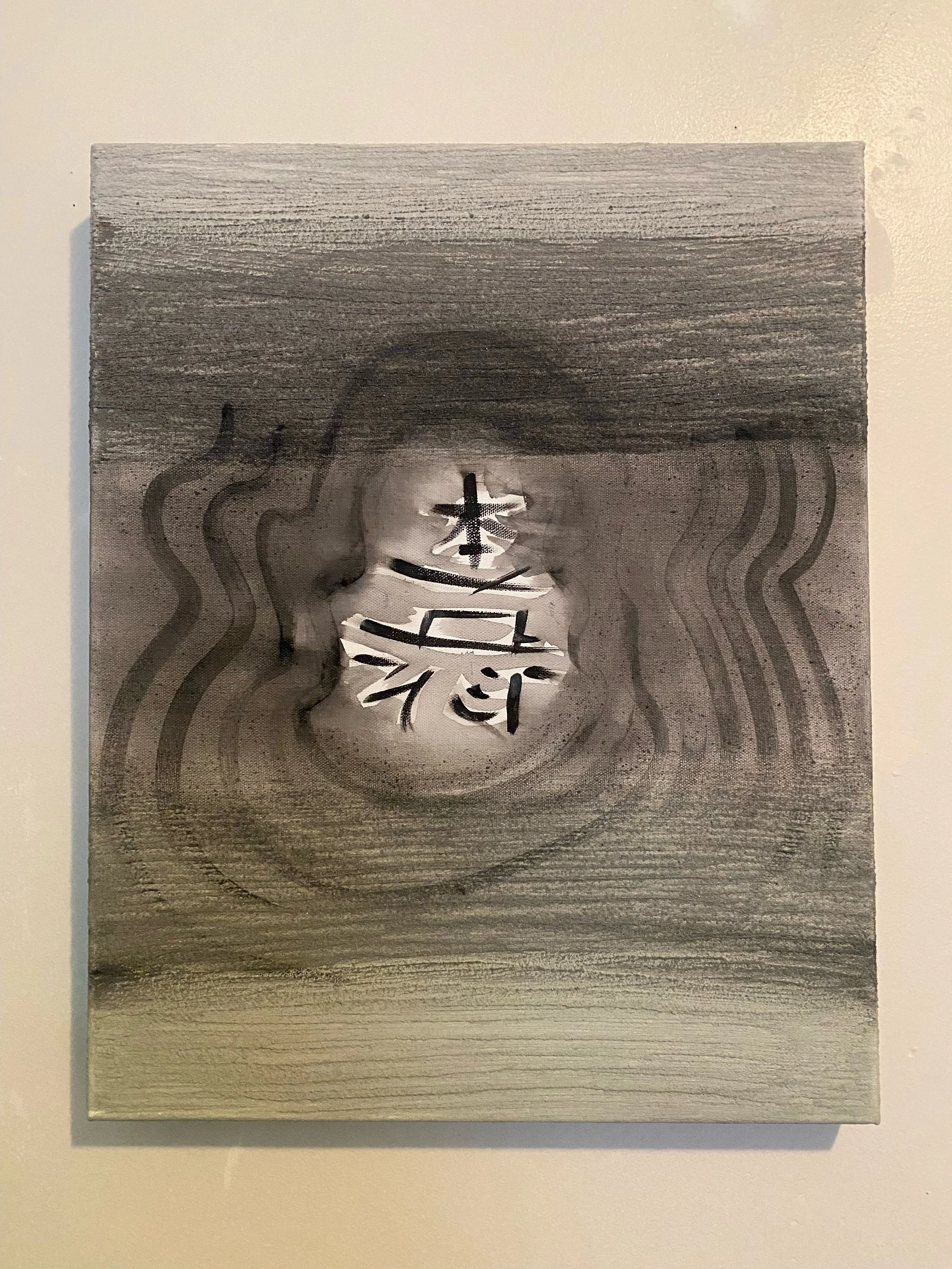 Workshop #5 - Heart Chakra (Grief) LBG