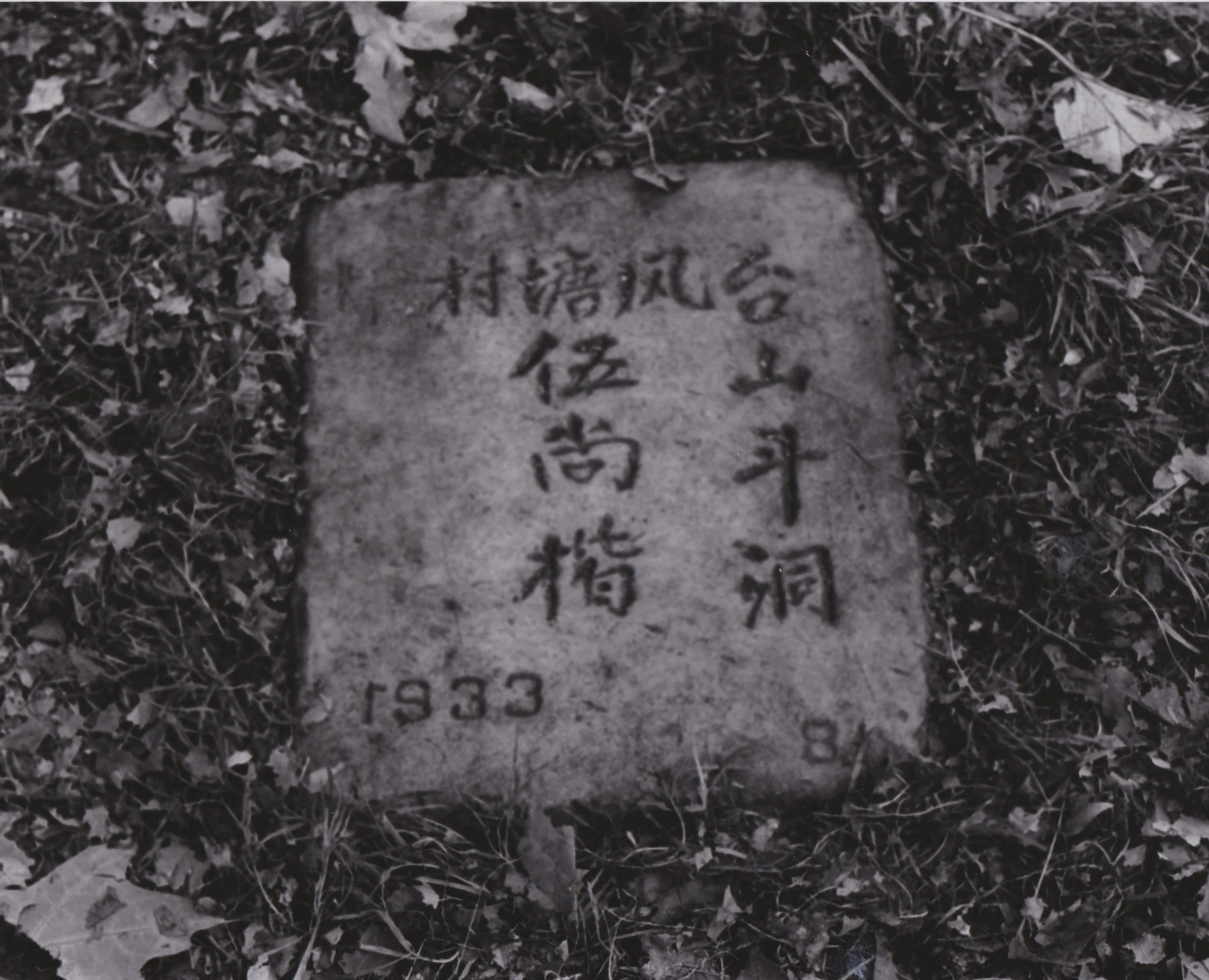 a-chinaman's-grave4.jpeg