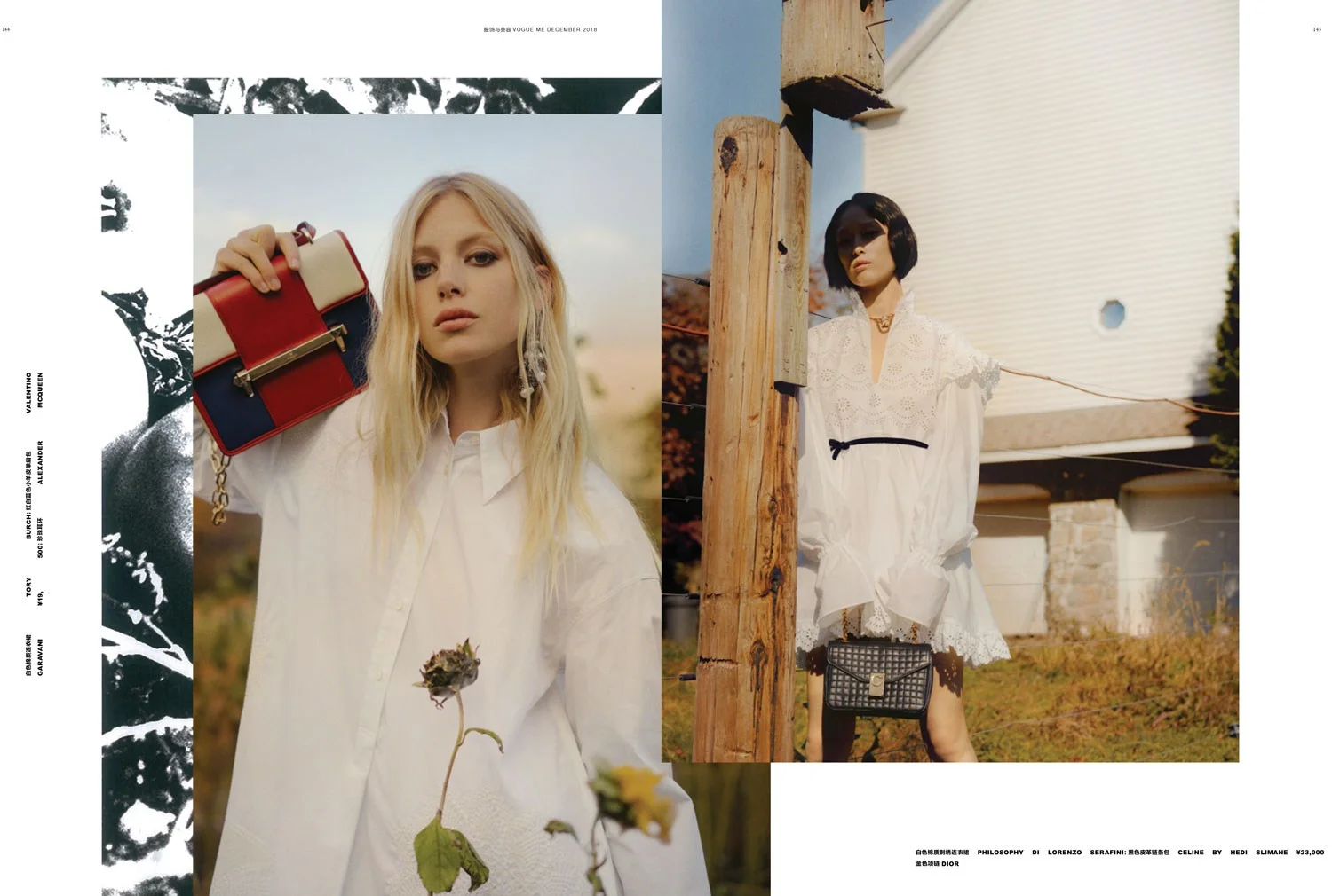 Vogue Me print.jpg