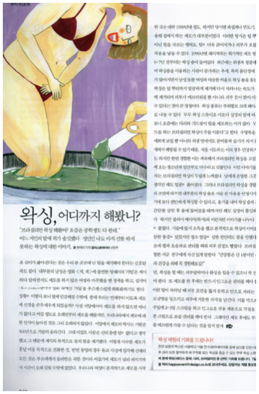 행복이 가득한 집.png