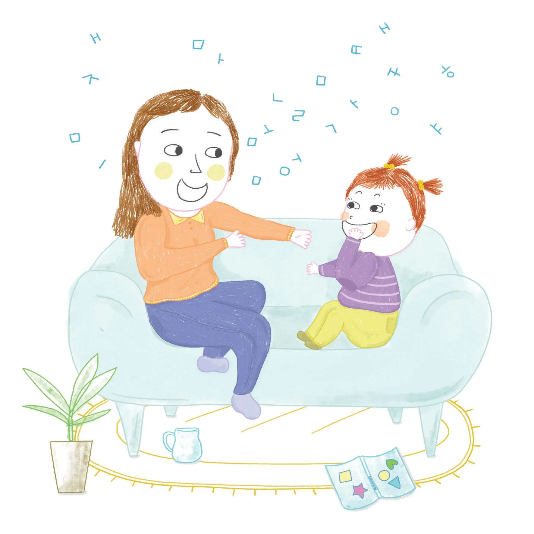 12.엄마아이 마주봐_FINAL copy 2.jpg