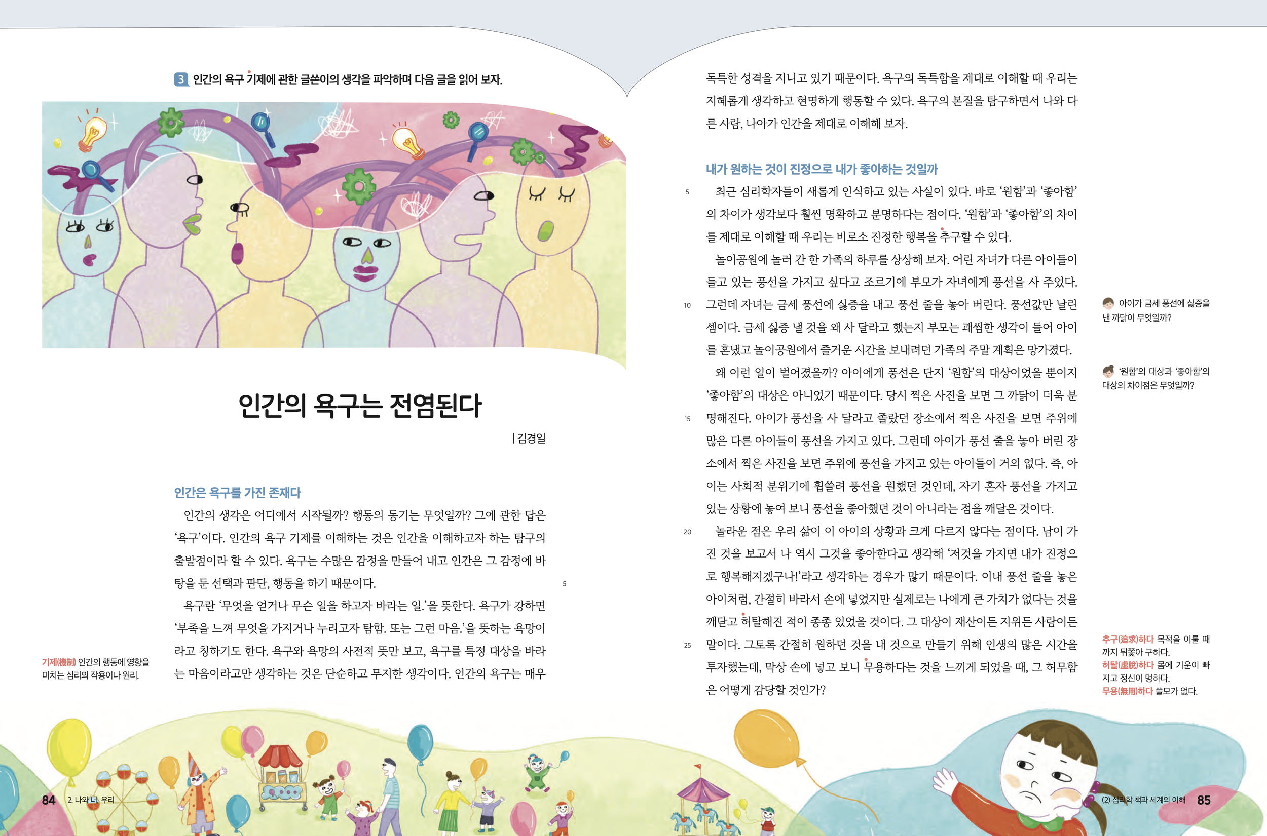 Screenshot 2025-03-07 at 10.27.35 PM.png