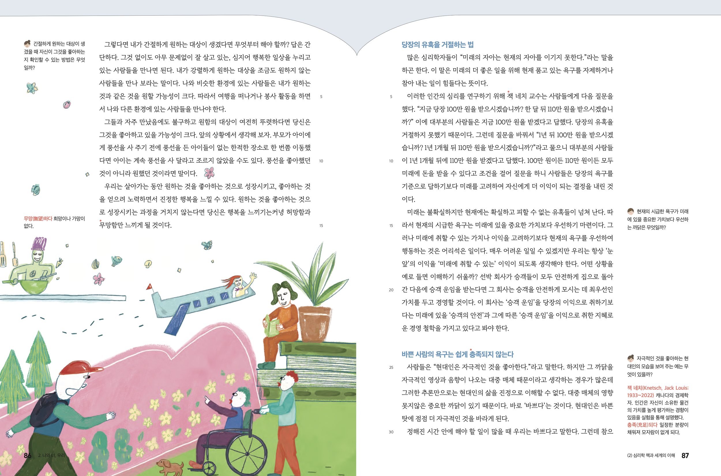 Screenshot 2025-03-07 at 10.27.48 PM.png