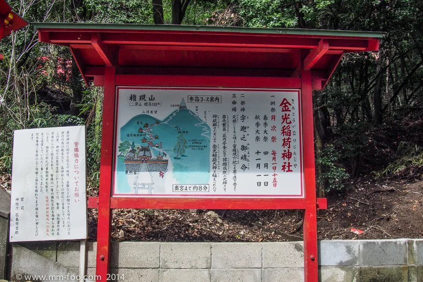 Map of the shrine and the pagoda at the top of the hill.