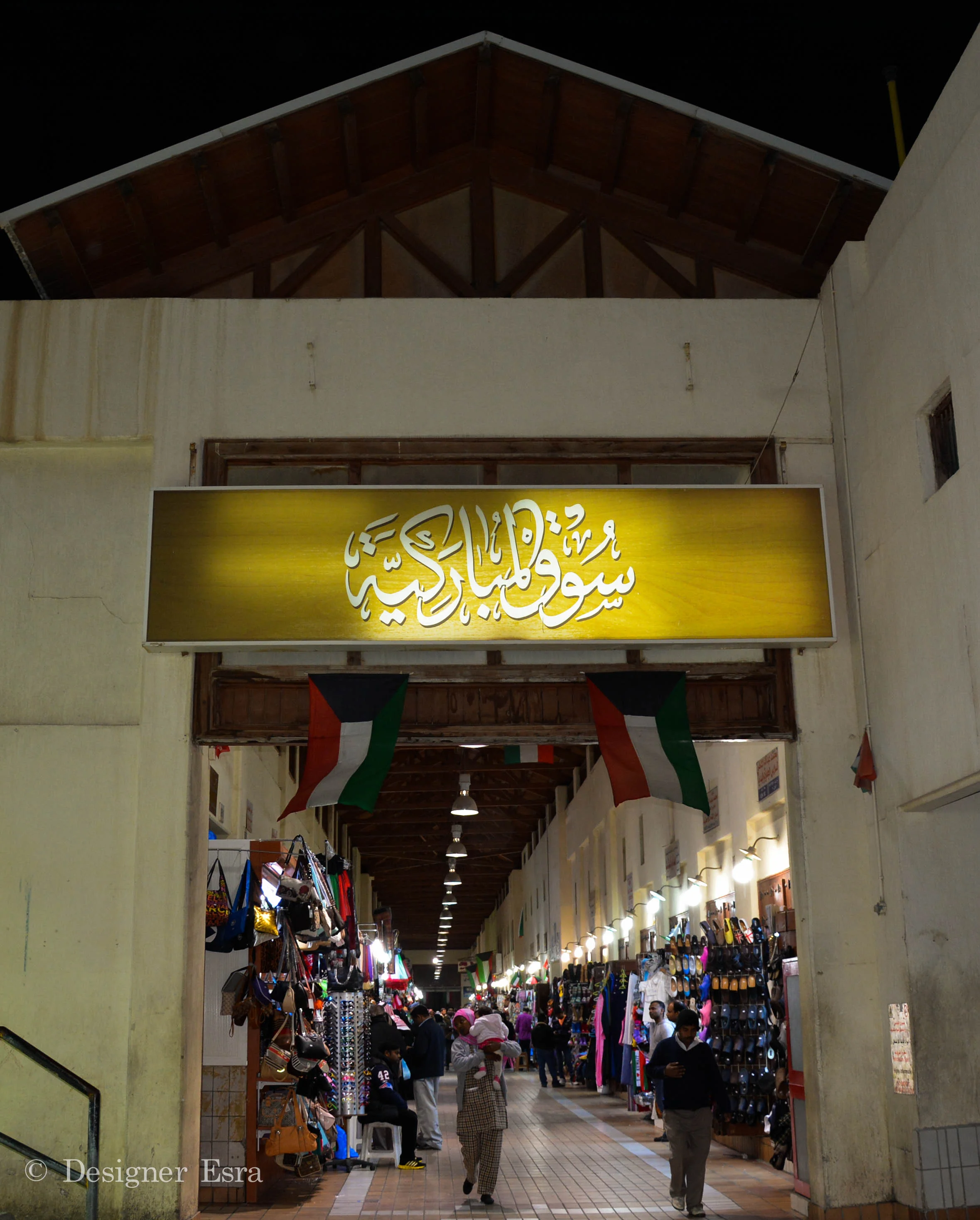 Souq Almubarkiah, Kuwait